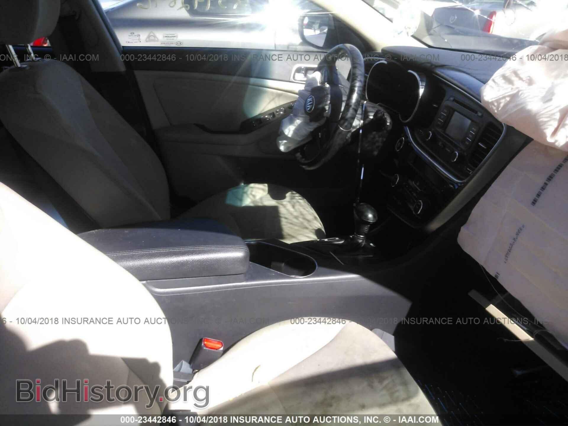2014 Kia Optima - VIN: KNAGM4AD1E5073722 - Photo 5