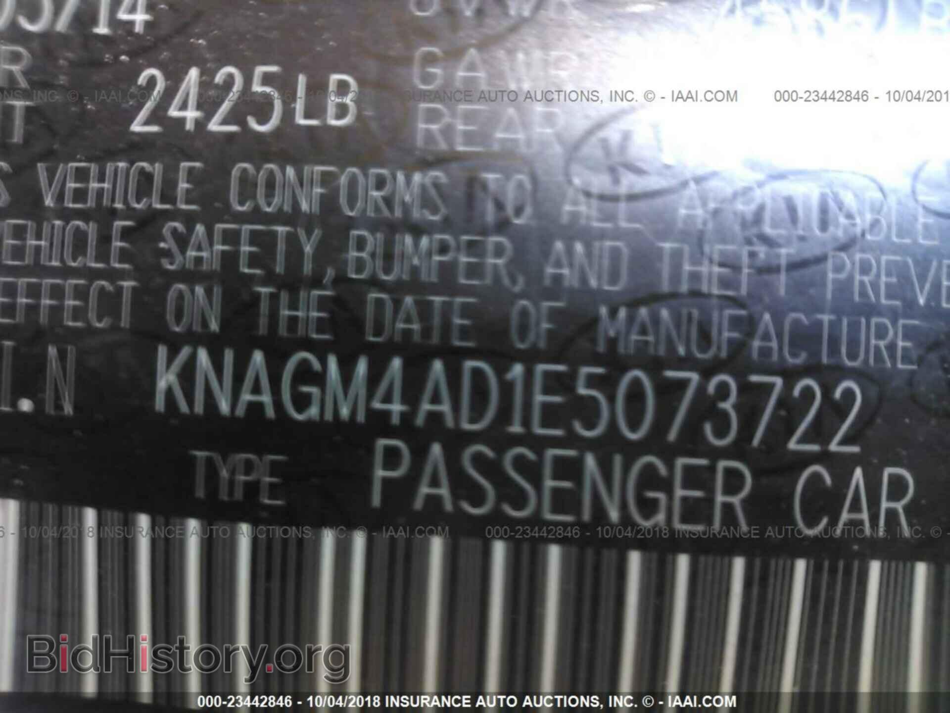 2014 Kia Optima - VIN: KNAGM4AD1E5073722 - Photo 9