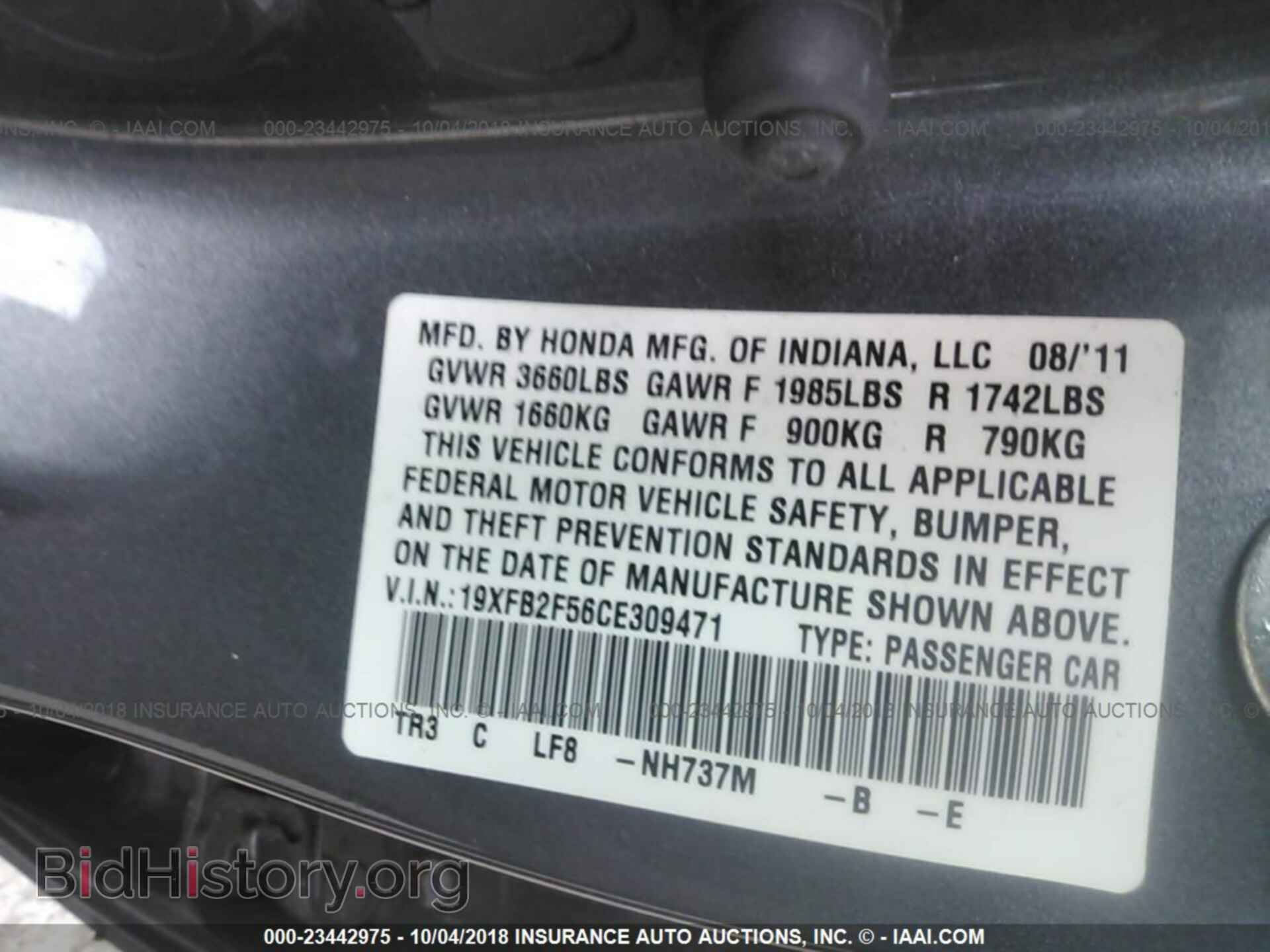 2012 Honda Civic - VIN: 19XFB2F56CE309471 - Photo 9