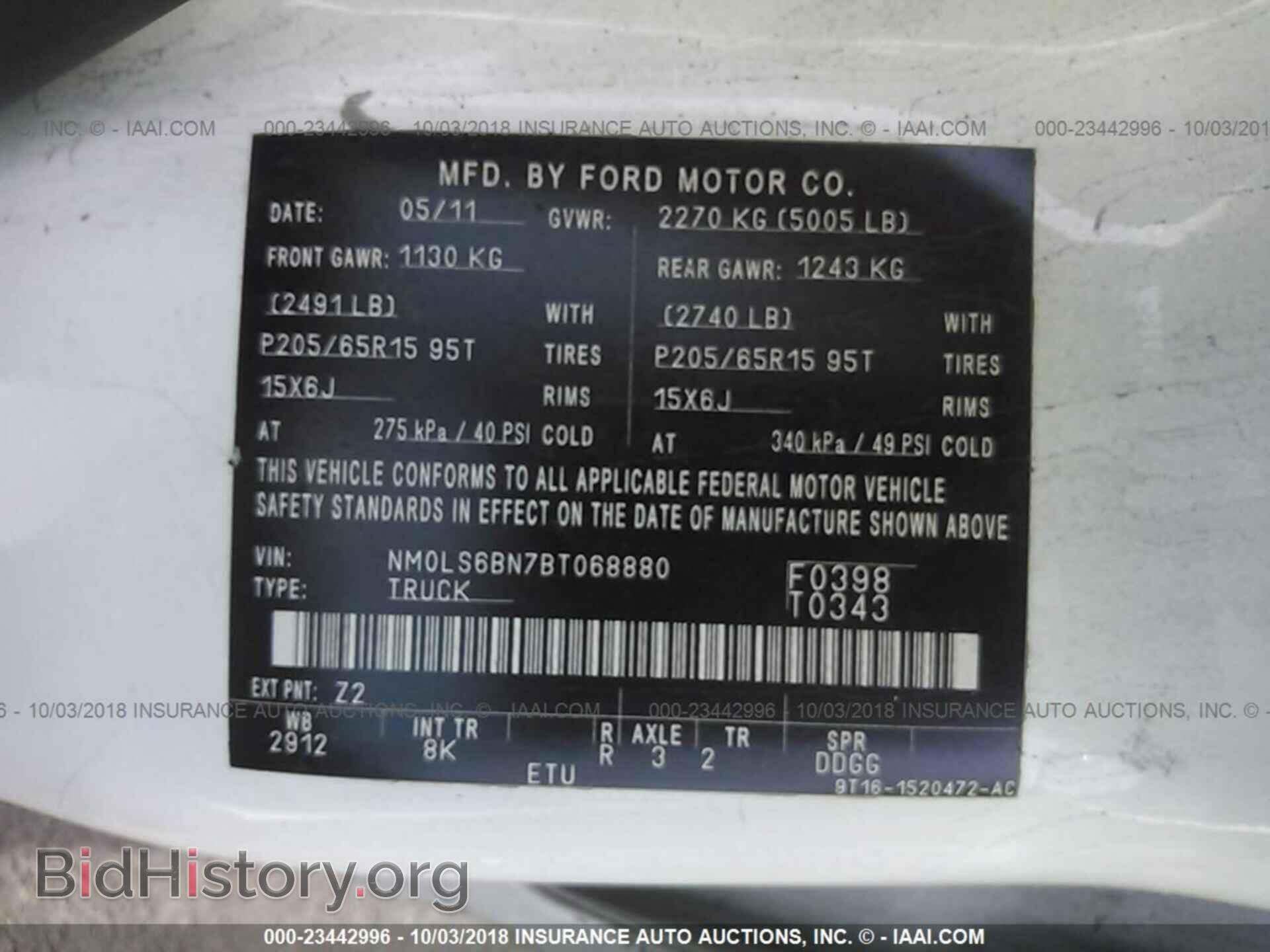 2011 Ford Transit - VIN: NM0LS6BN7BT068880 - Фото 9