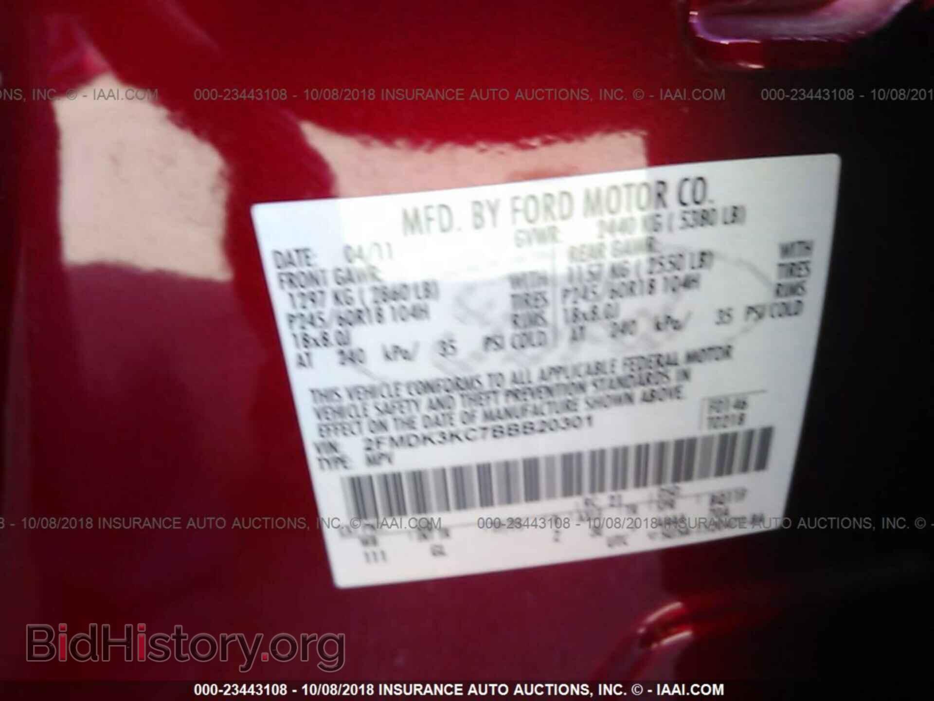 2011 Ford Edge - VIN: 2FMDK3KC7BBB20301 - Photo 9