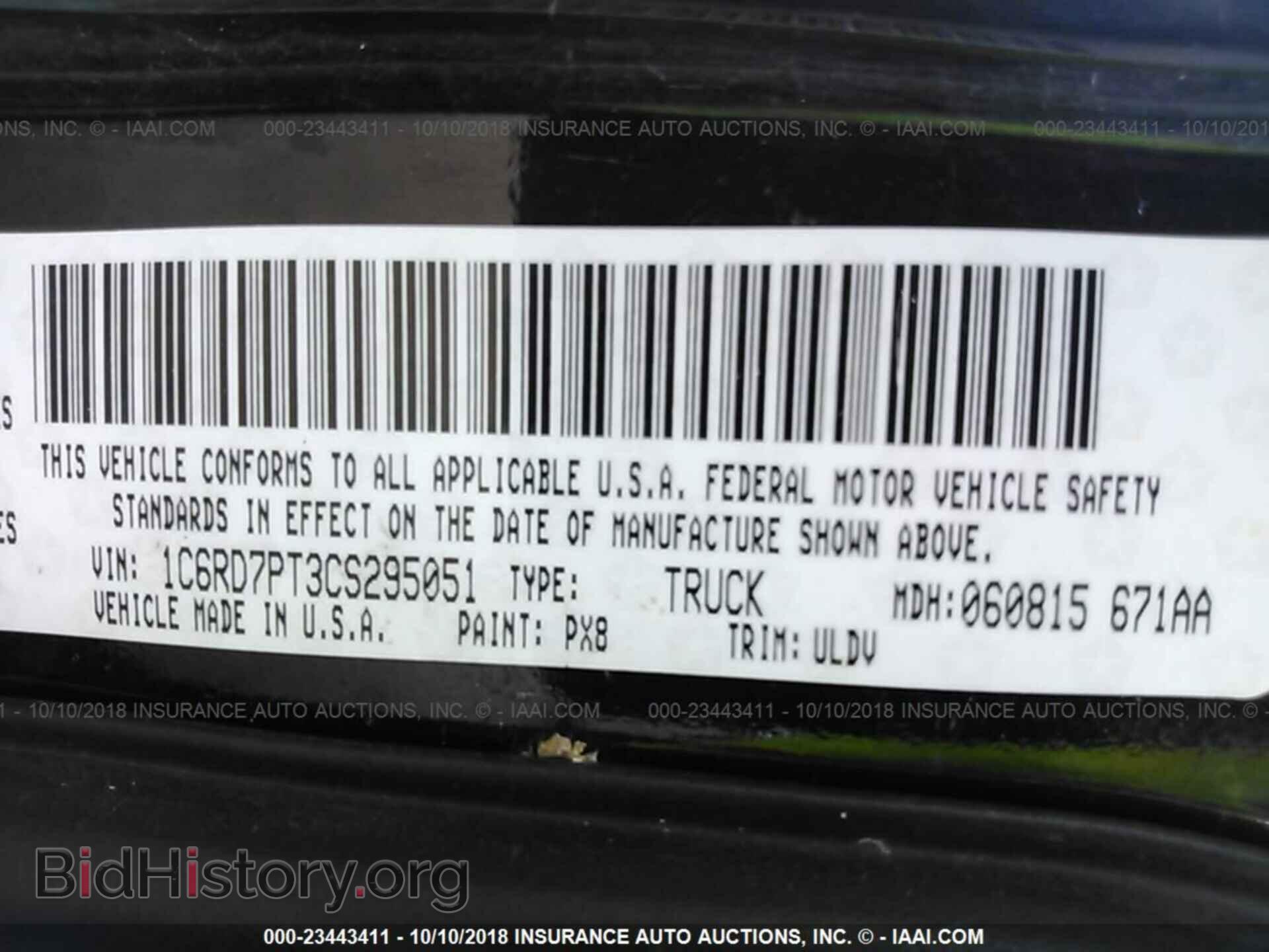 2012 Dodge Ram 1500 - VIN: 1C6RD7PT3CS295051 - Фото 9