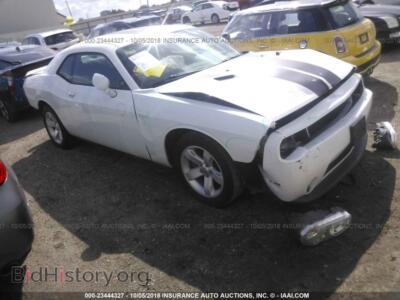 2011 Dodge CHALLENGER, белый — VIN 2B3CJ4DG8BH532007, IAAI