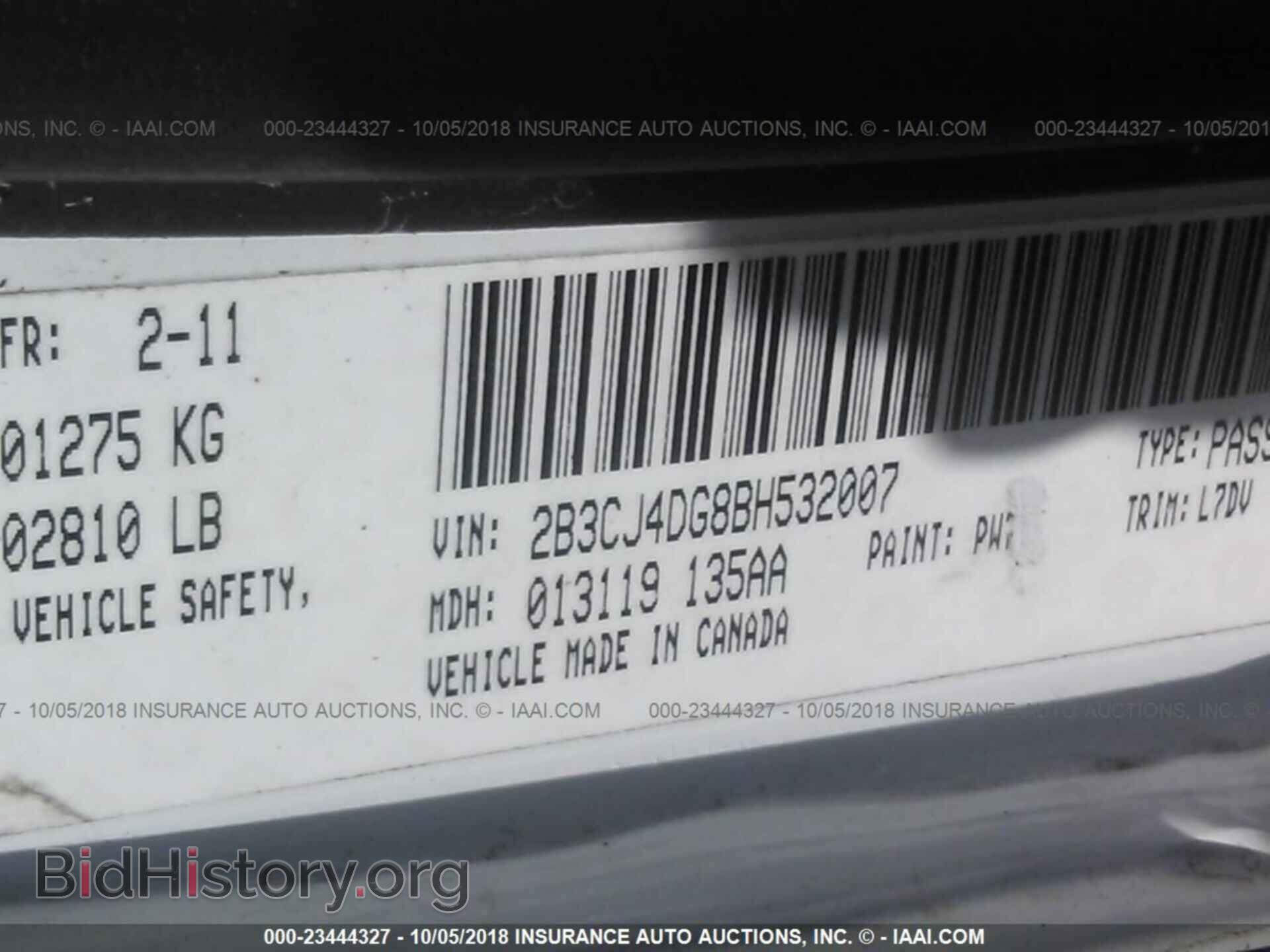 2011 Dodge Challenger - VIN: 2B3CJ4DG8BH532007 - Фото 9