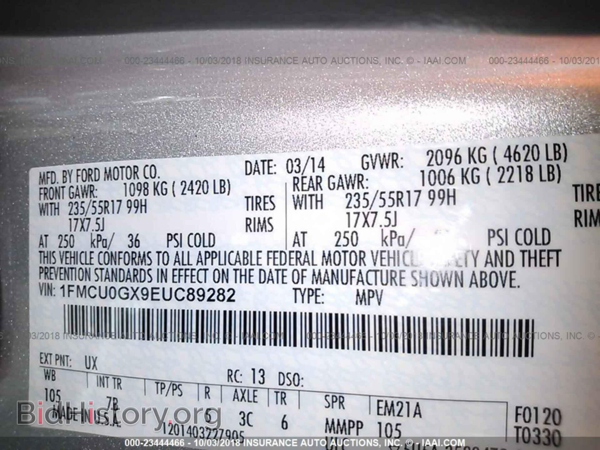 2014 Ford Escape - VIN: 1FMCU0GX9EUC89282 - Фото 9