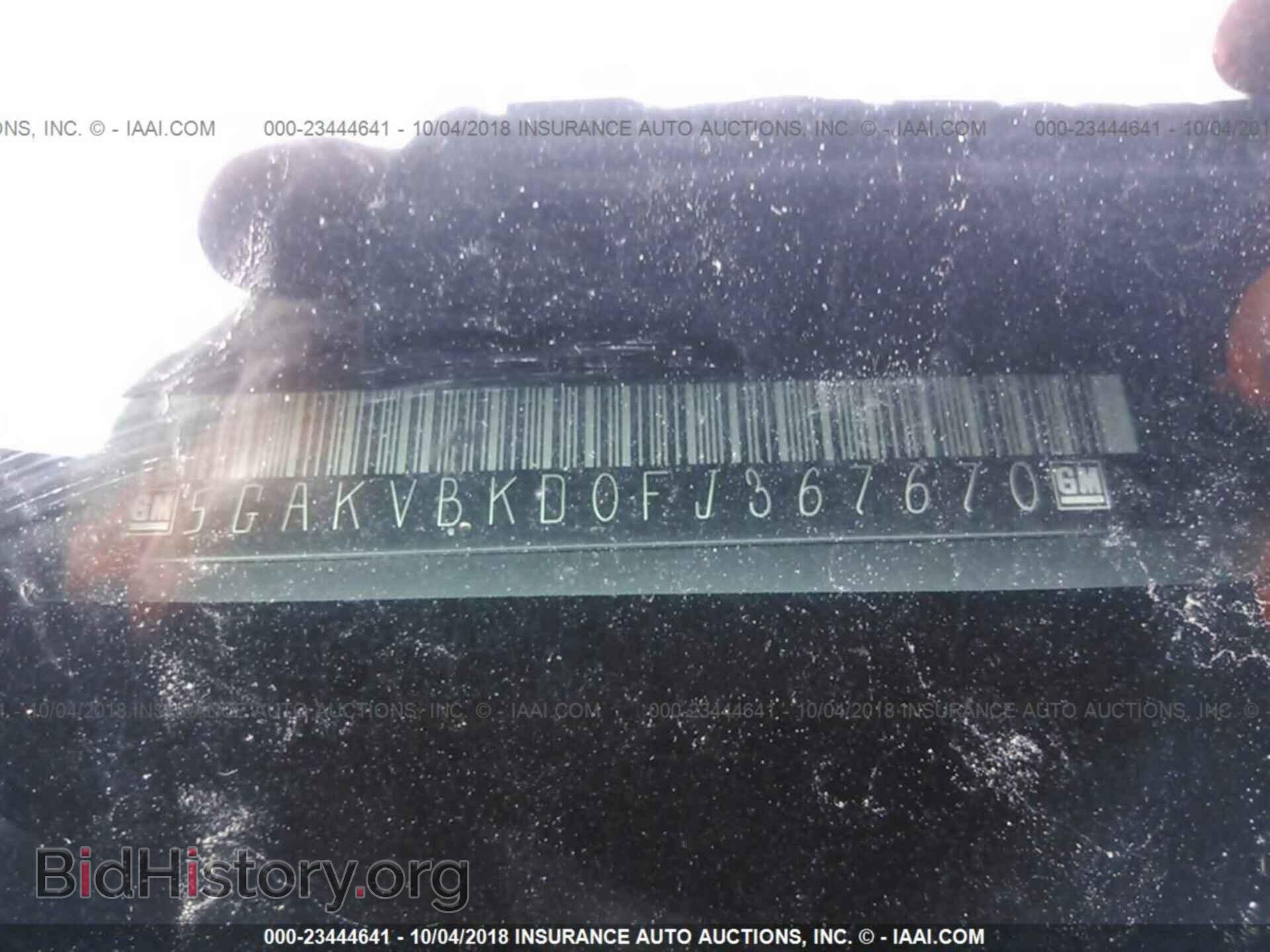 2015 Buick Enclave - VIN: 5GAKVBKD0FJ367670 - Фото 9