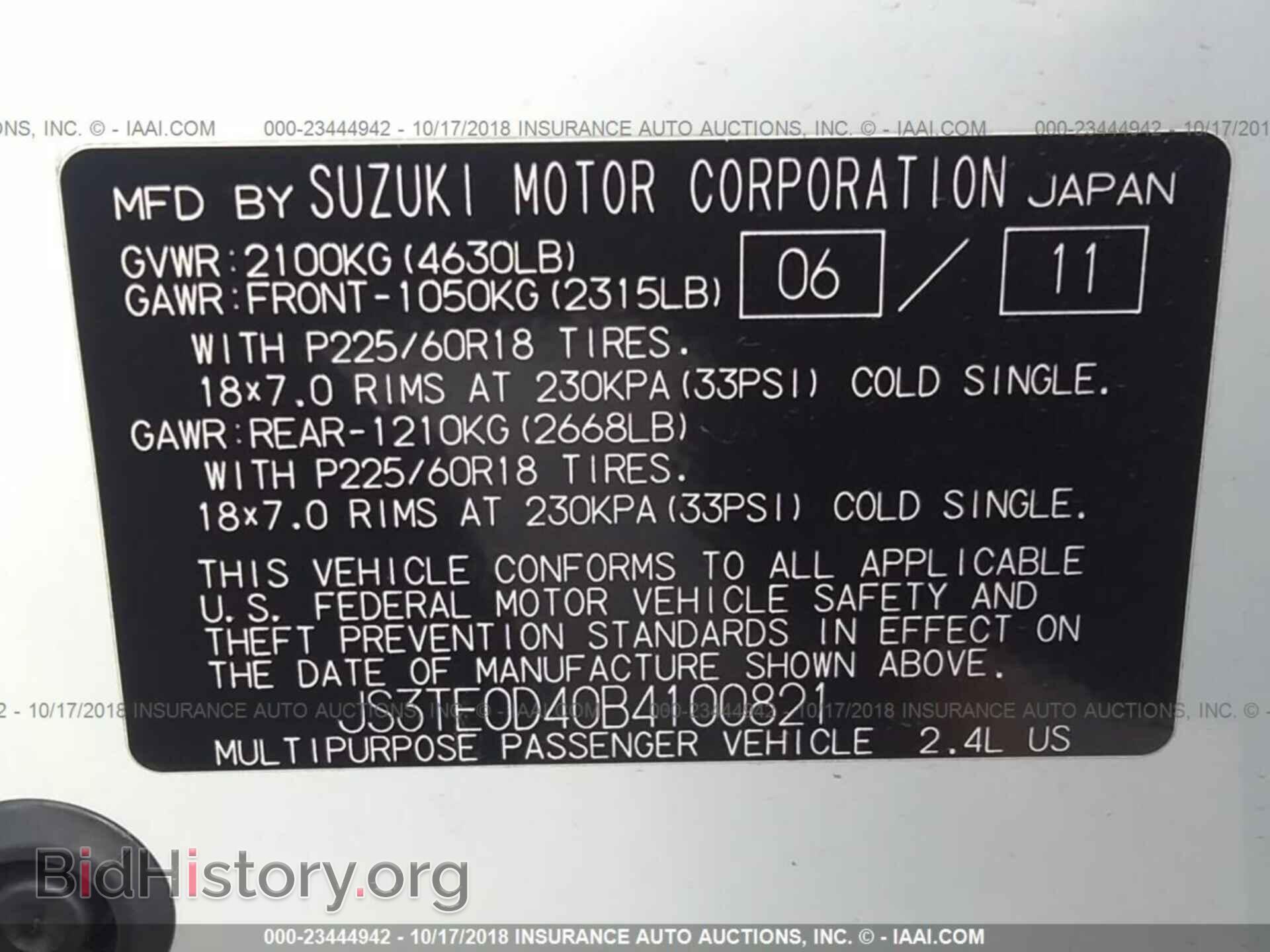 2011 Suzuki Grand vitara - VIN: JS3TE0D40B4100821 - Фото 9