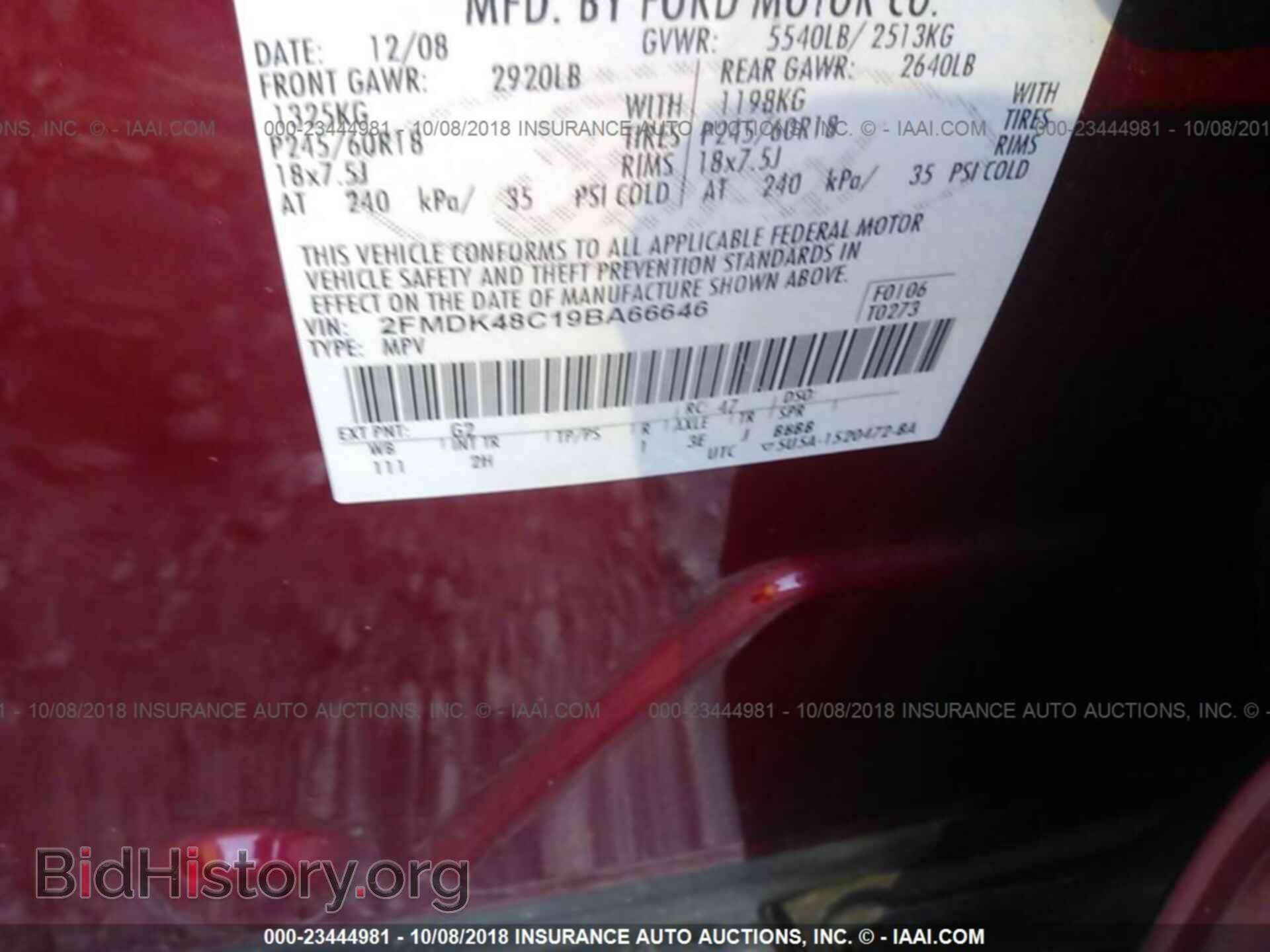 2009 FORD EDGE - VIN: 2FMDK48C19BA66646 - Фото 9