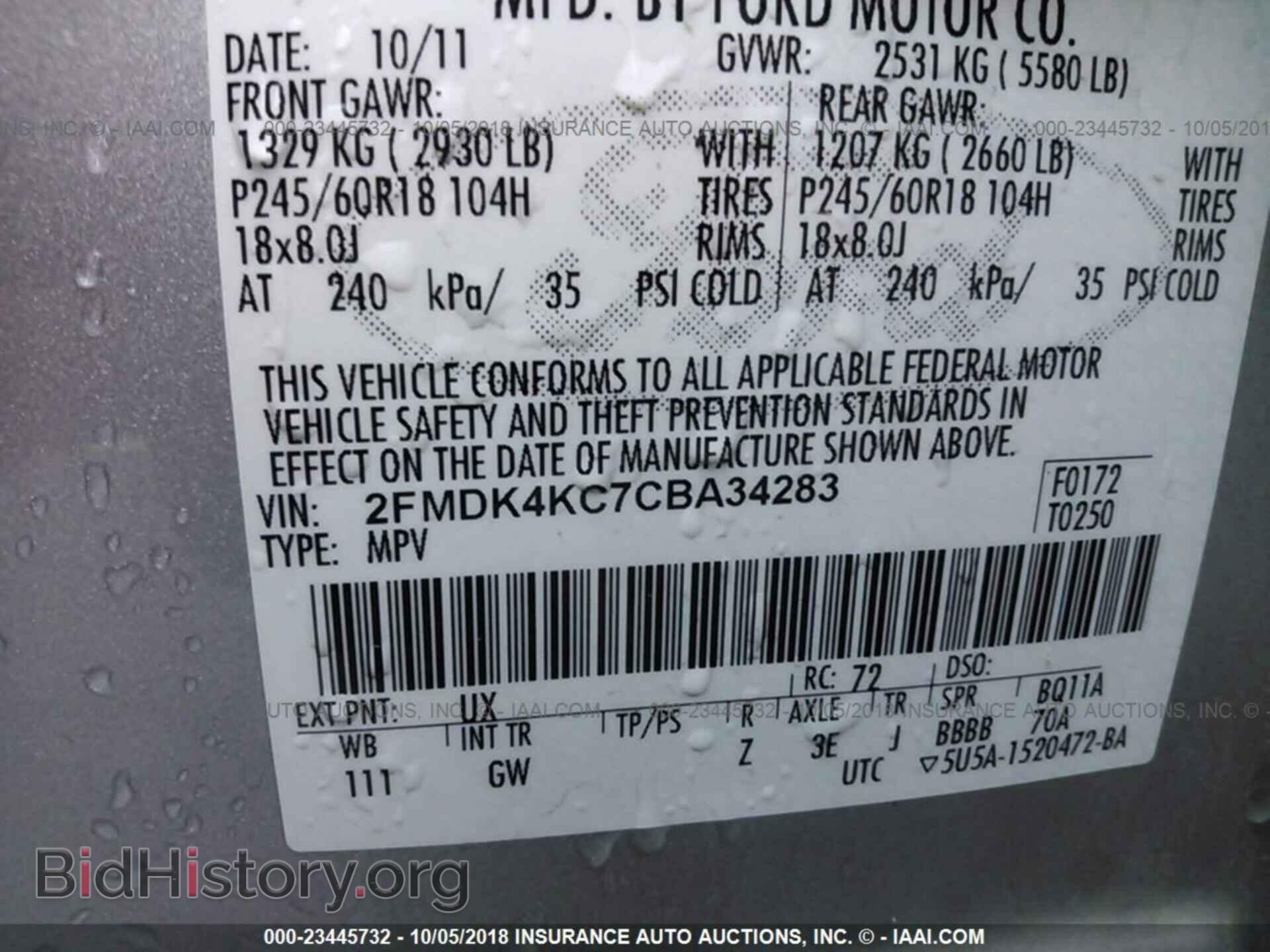 2012 Ford Edge - VIN: 2FMDK4KC7CBA34283 - Photo 9