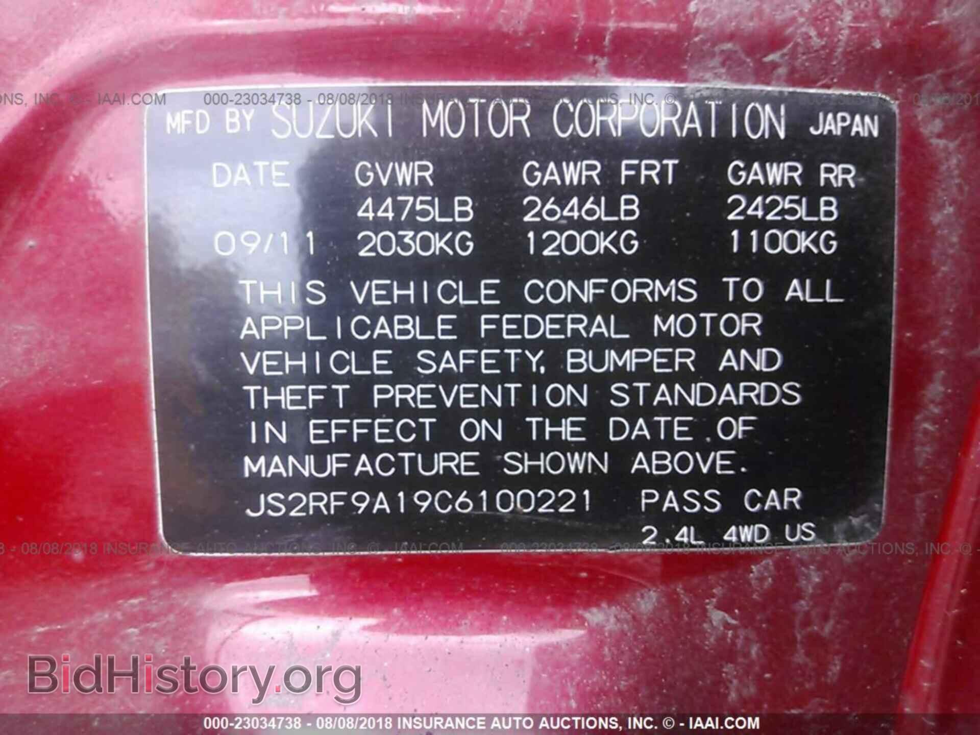 2012 SUZUKI KIZASHI - VIN: JS2RF9A19C6100221 - Photo 9