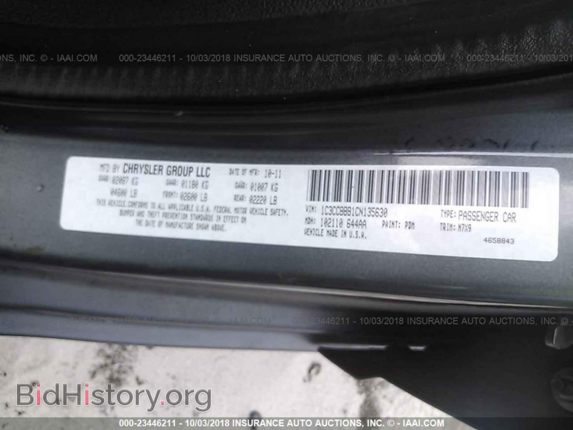 2012 Chrysler 200 - VIN: 1C3CCBBB1CN135630 - Photo 9