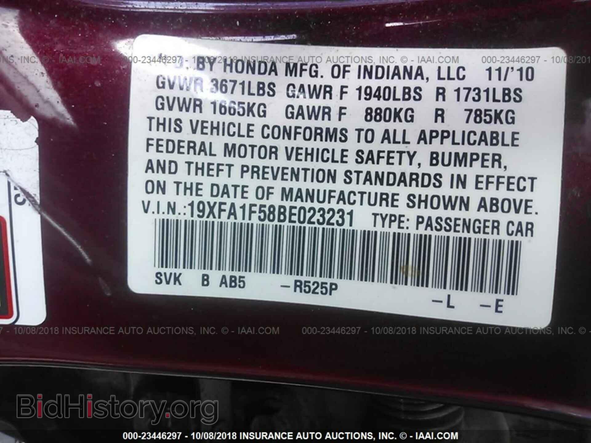 2011 HONDA CIVIC - VIN: 19XFA1F58BE023231 - Фото 9