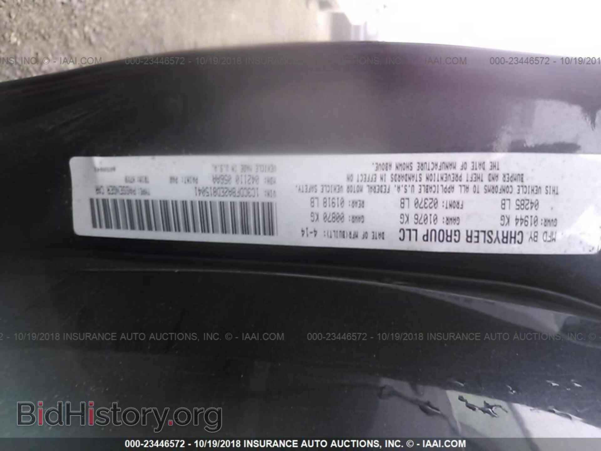 2014 DODGE DART - VIN: 1C3CDFBA2ED815041 - Photo 9