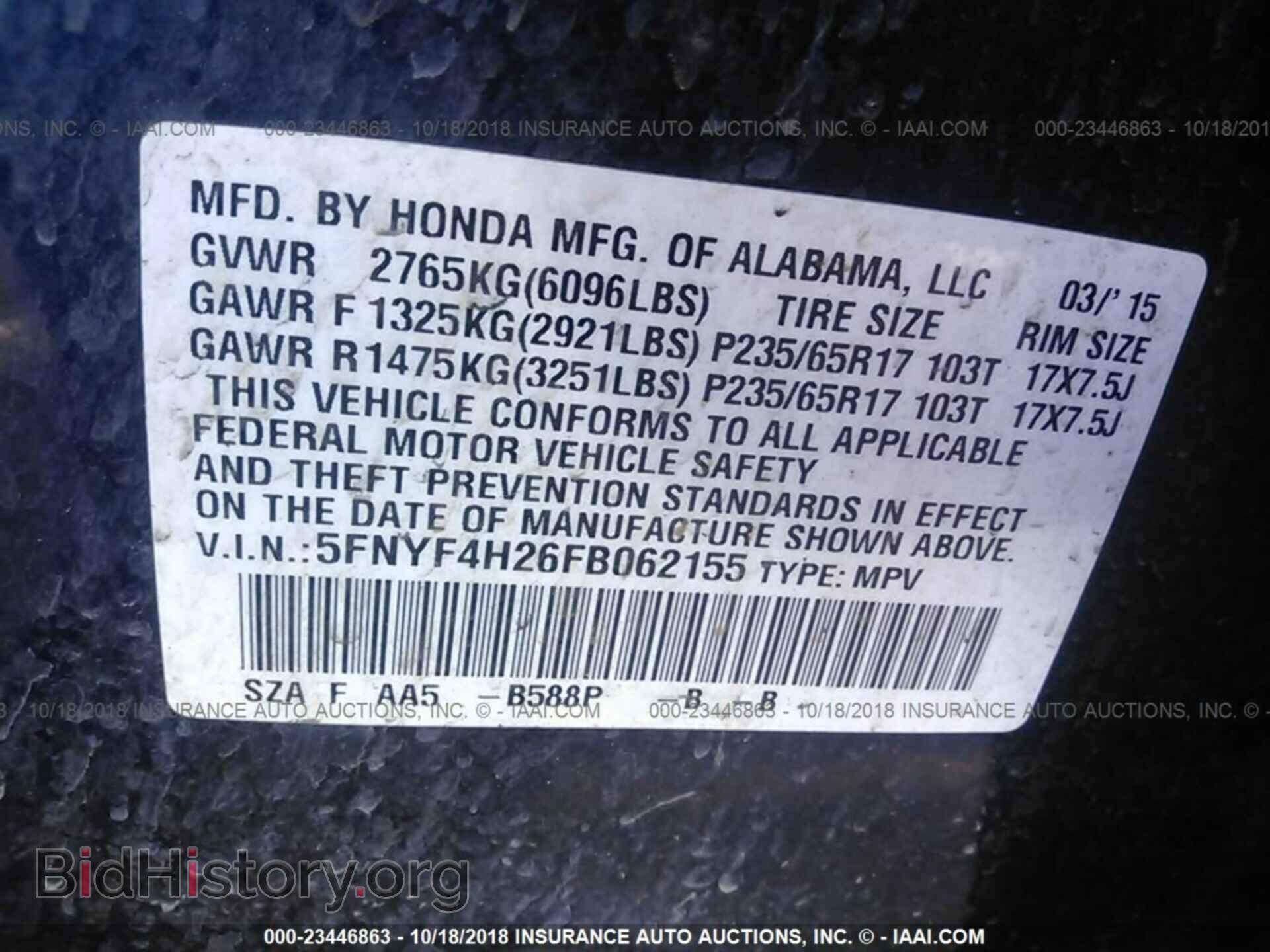 2015 HONDA PILOT - VIN: 5FNYF4H26FB062155 - Photo 9