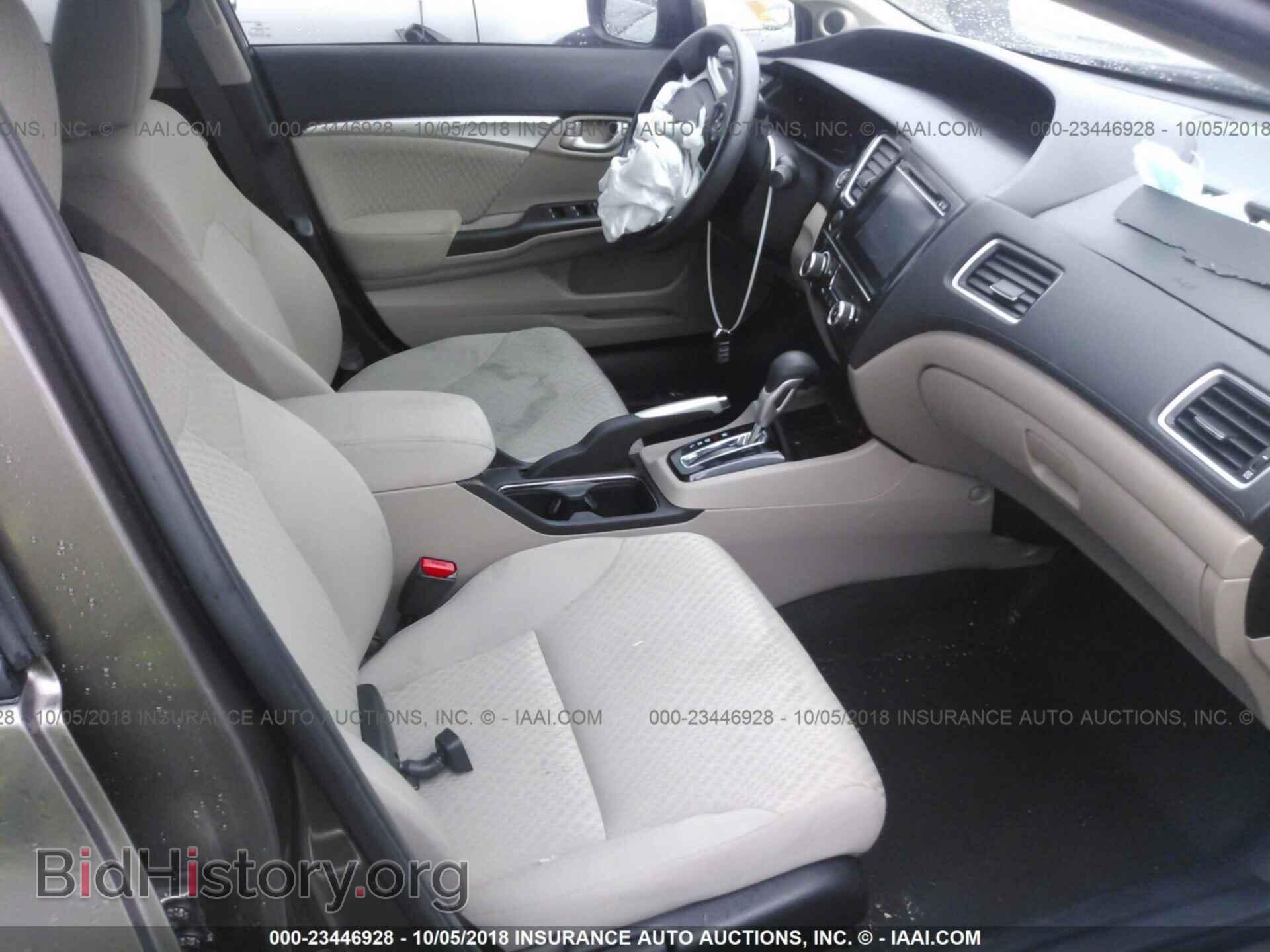 2014 Honda Civic - VIN: 2HGFB2F89EH540836 - Photo 5