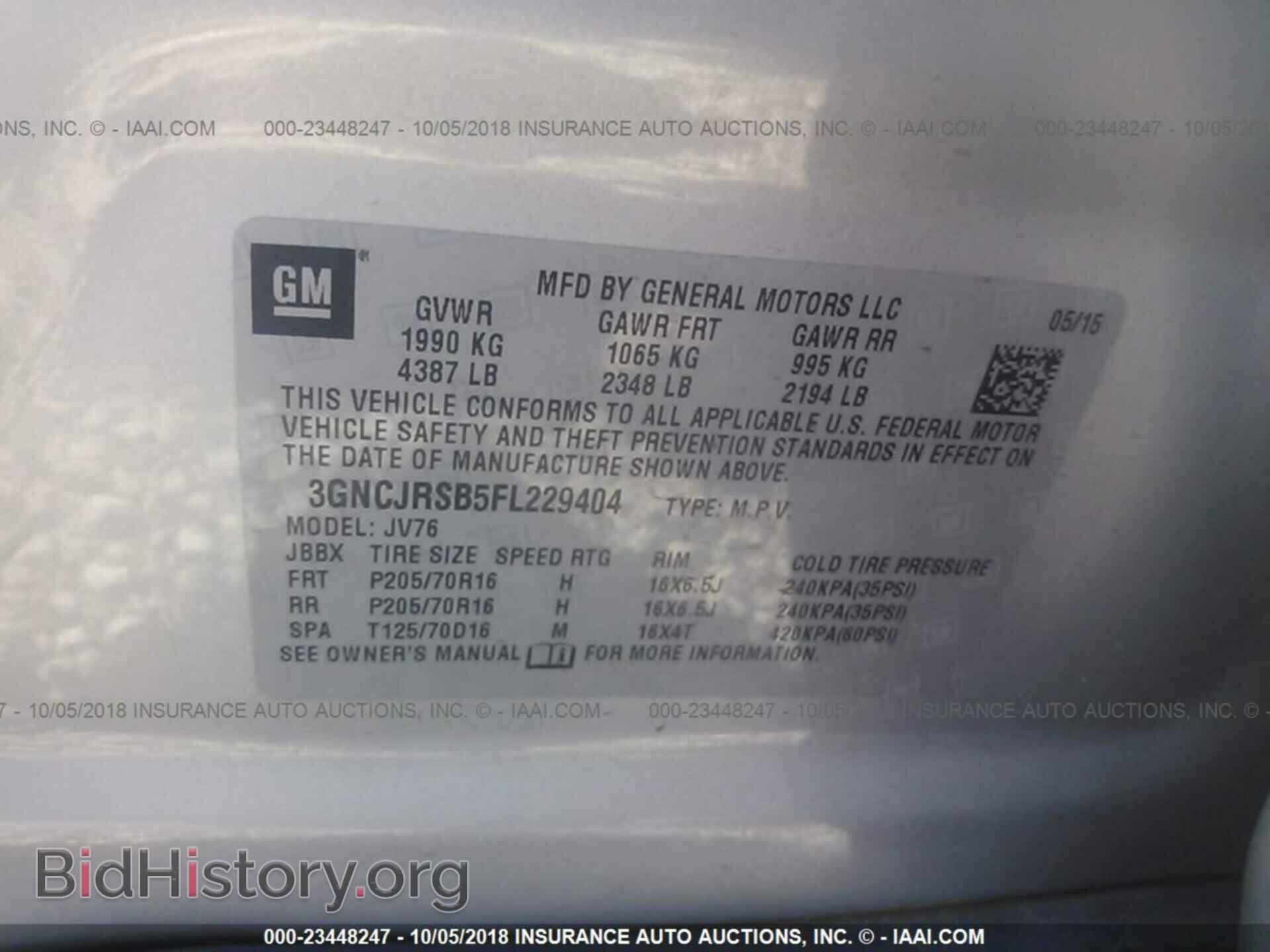 2015 Chevrolet Trax - VIN: 3GNCJRSB5FL229404 - Фото 9