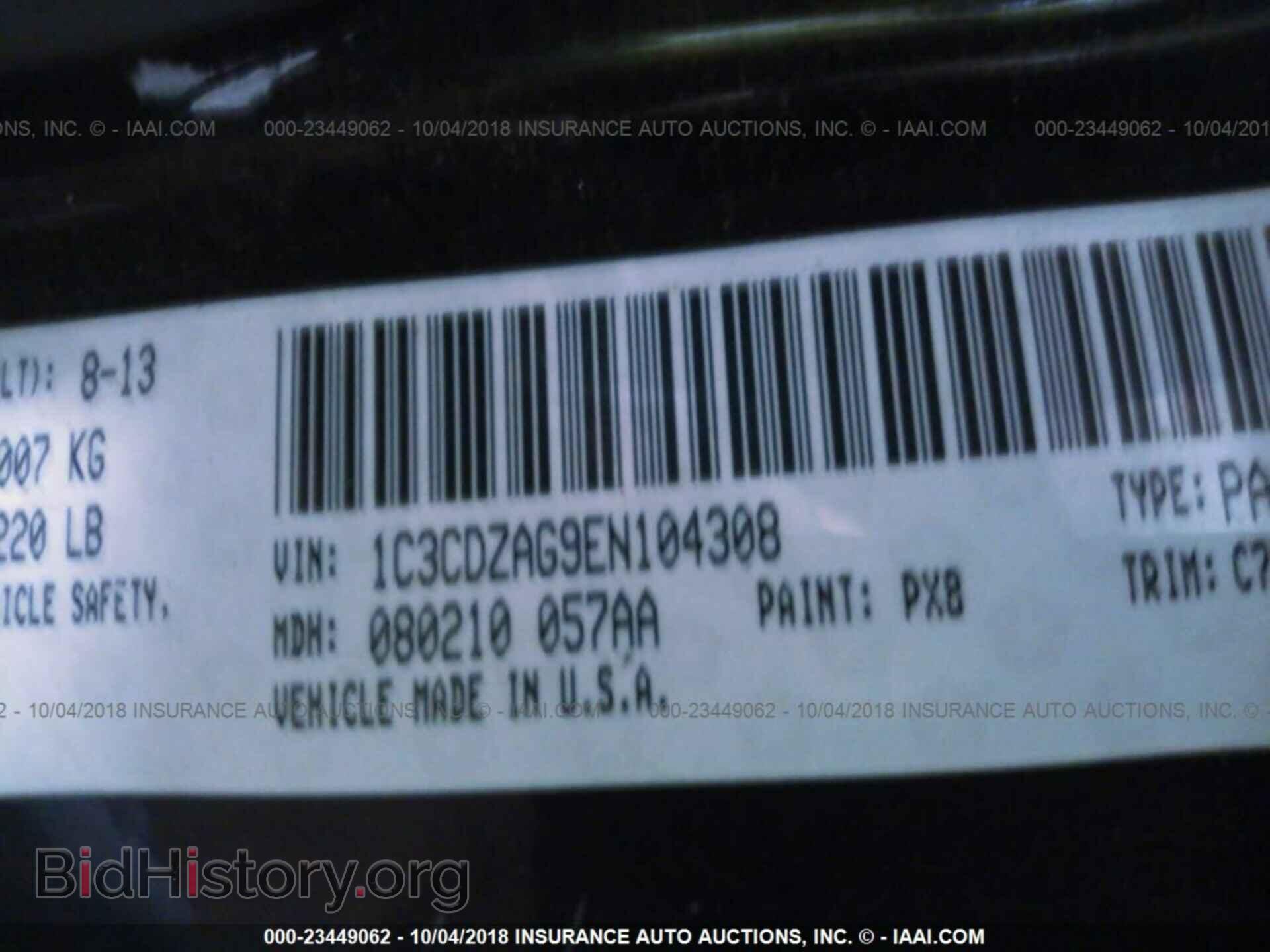2014 Dodge Avenger - VIN: 1C3CDZAG9EN104308 - Photo 9