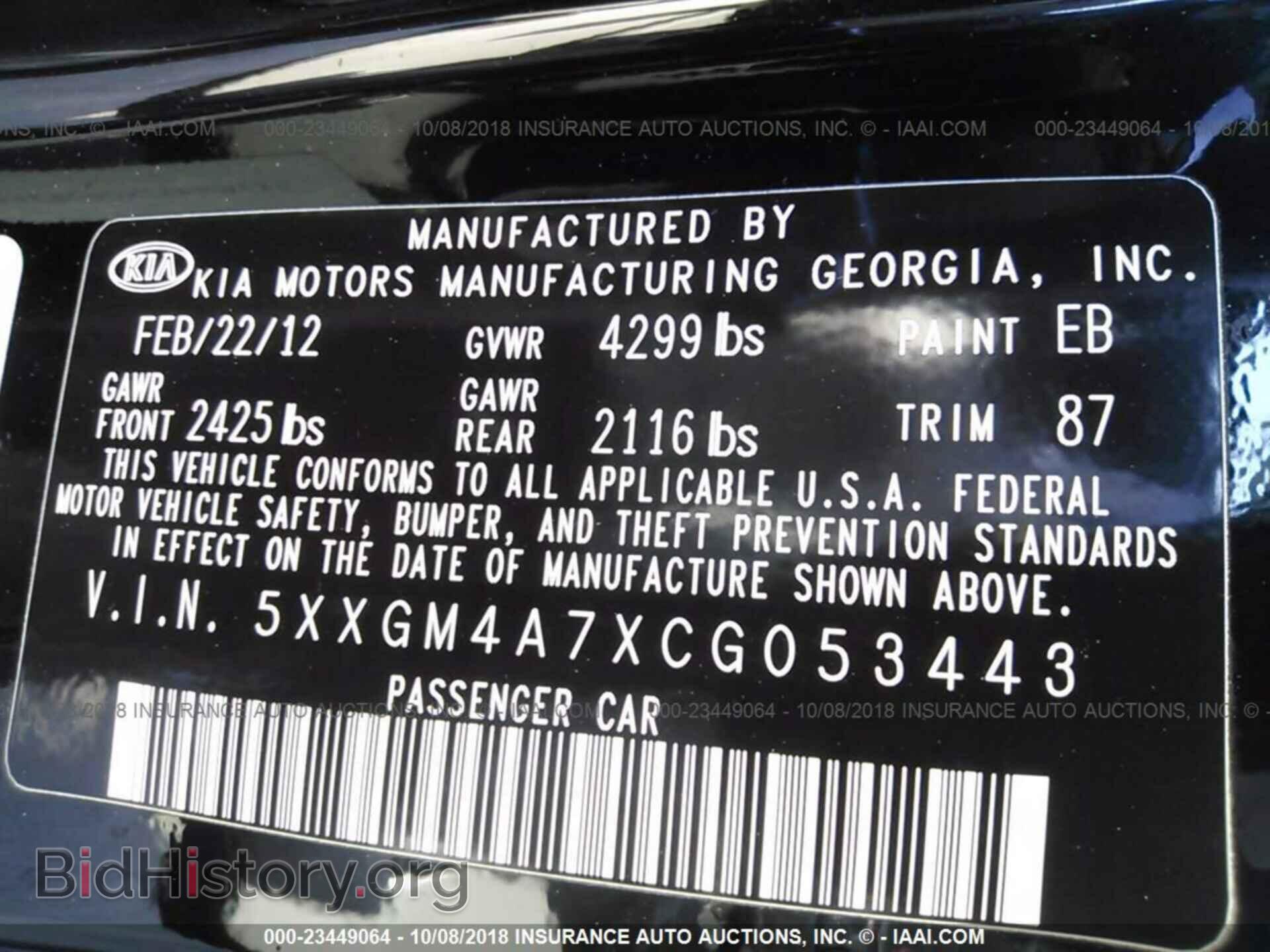 2012 KIA OPTIMA - VIN: 5XXGM4A7XCG053443 - Фото 9
