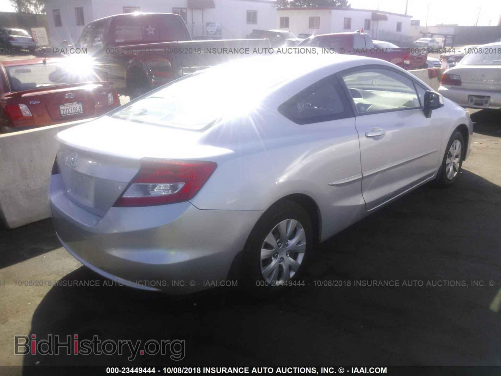2012 Honda Civic - VIN: 2HGFG3B57CH539426 - Photo 4