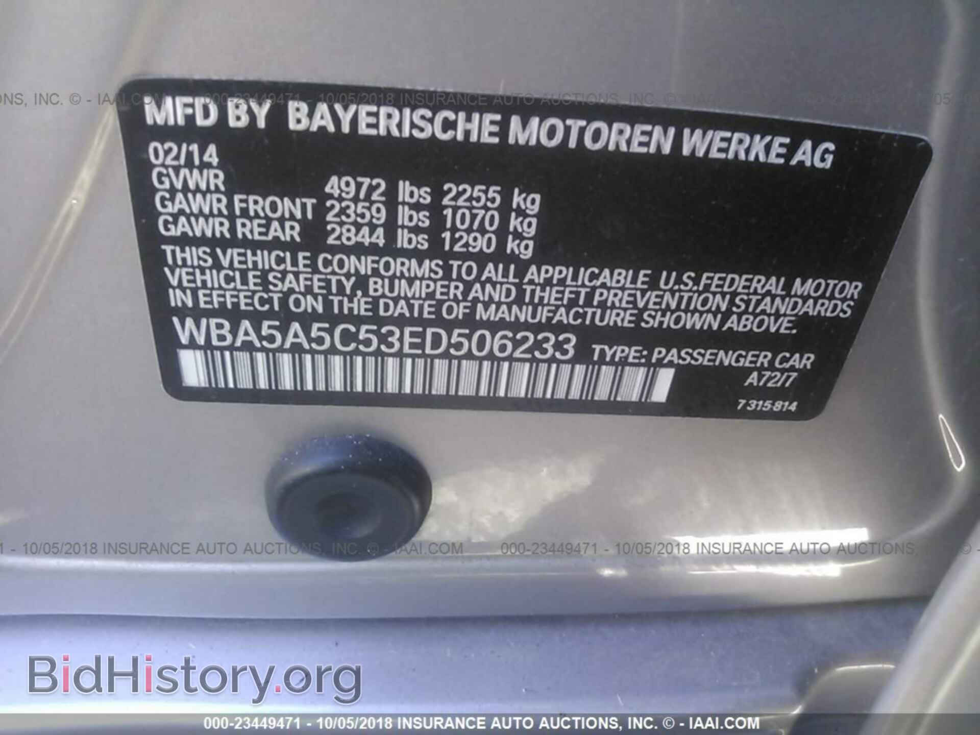 2014 BMW 528 - VIN: WBA5A5C53ED506233 - Фото 9