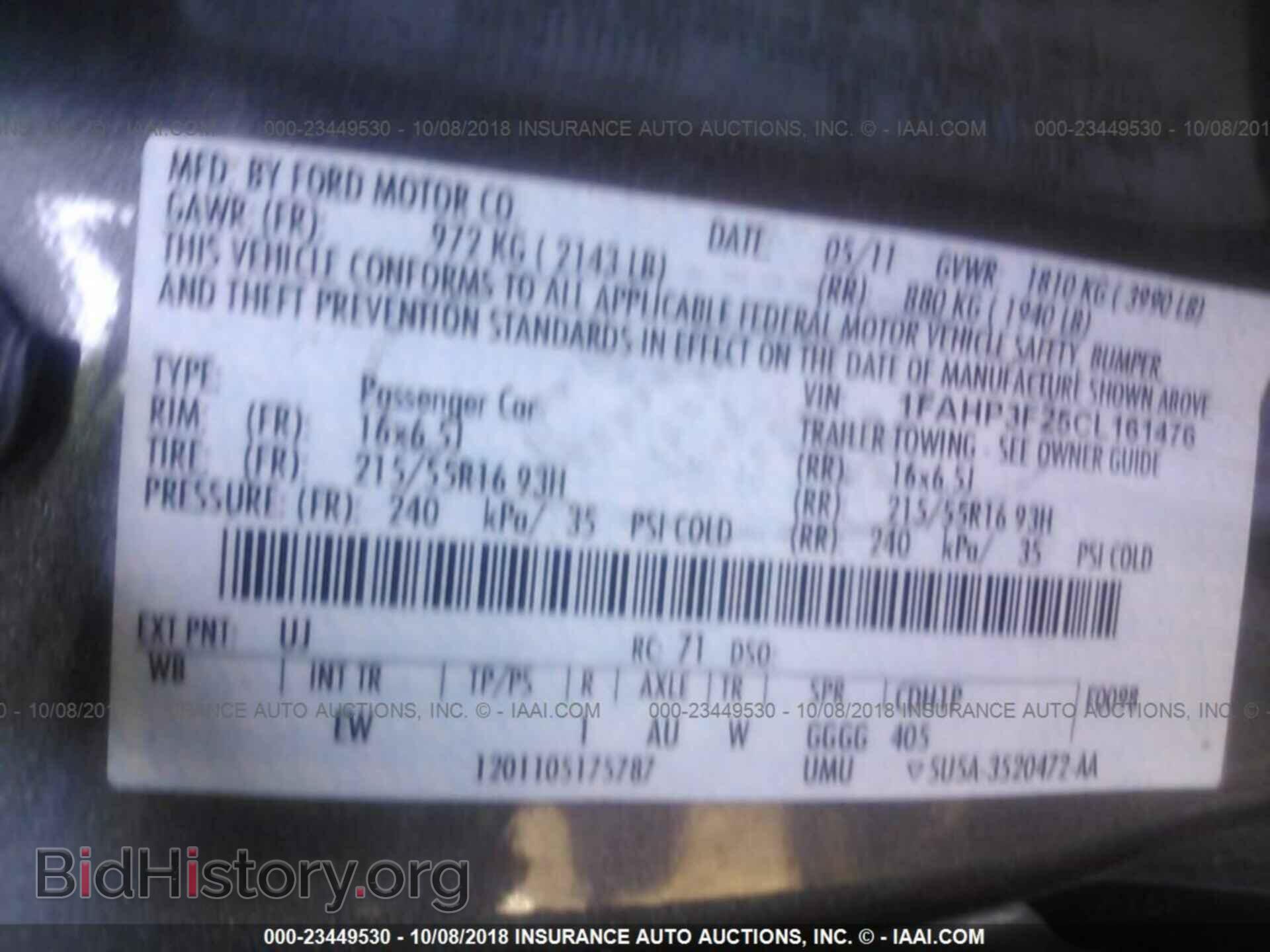 2012 Ford Focus - VIN: 1FAHP3F25CL161476 - Photo 9