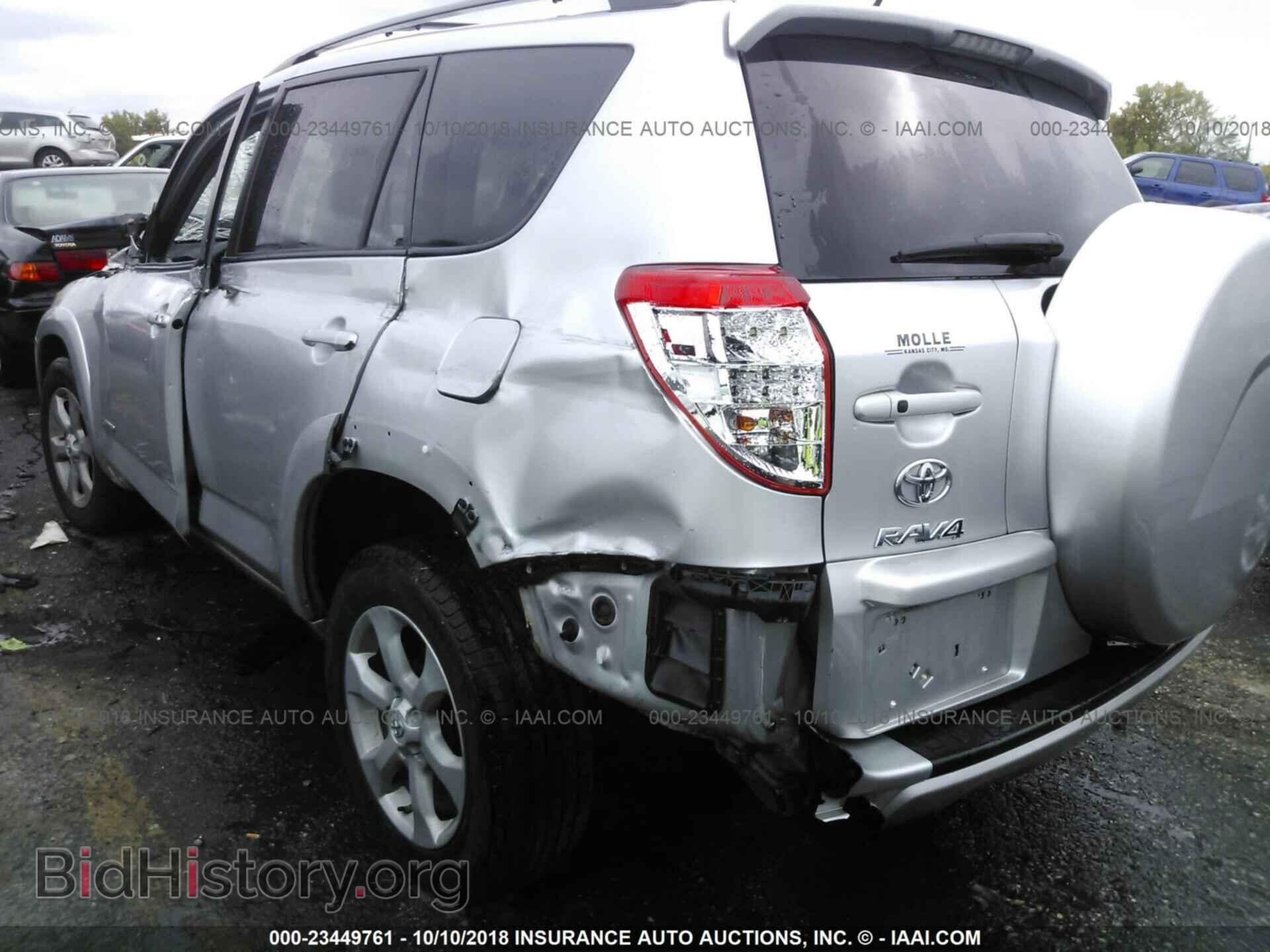 2011 TOYOTA RAV4 - VIN: 2T3DK4DV5BW046334 - Фото 3