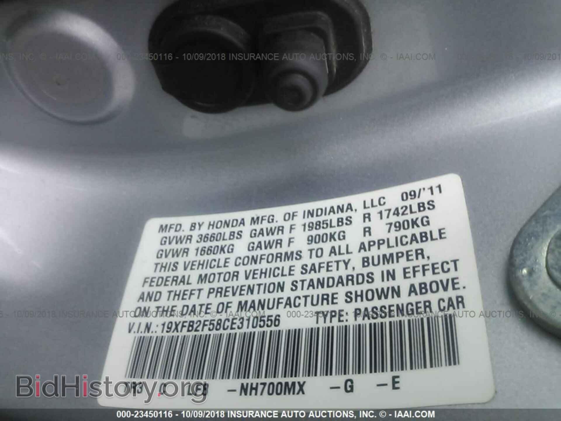 2012 Honda Civic - VIN: 19XFB2F58CE310556 - Photo 9