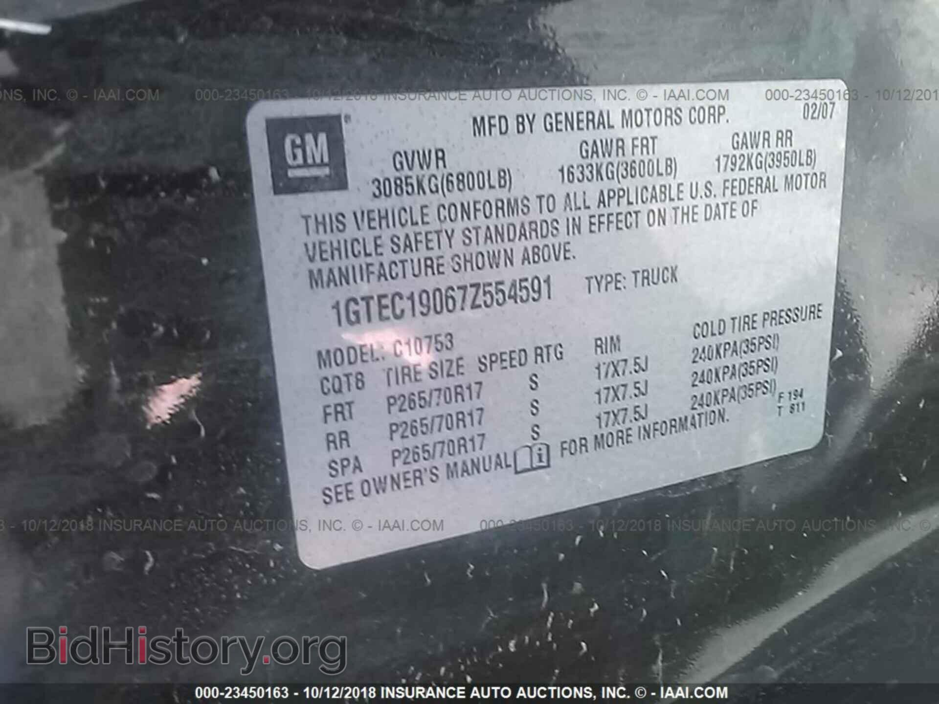 2007 GMC NEW SIERRA - VIN: 1GTEC19067Z554591 - Photo 9