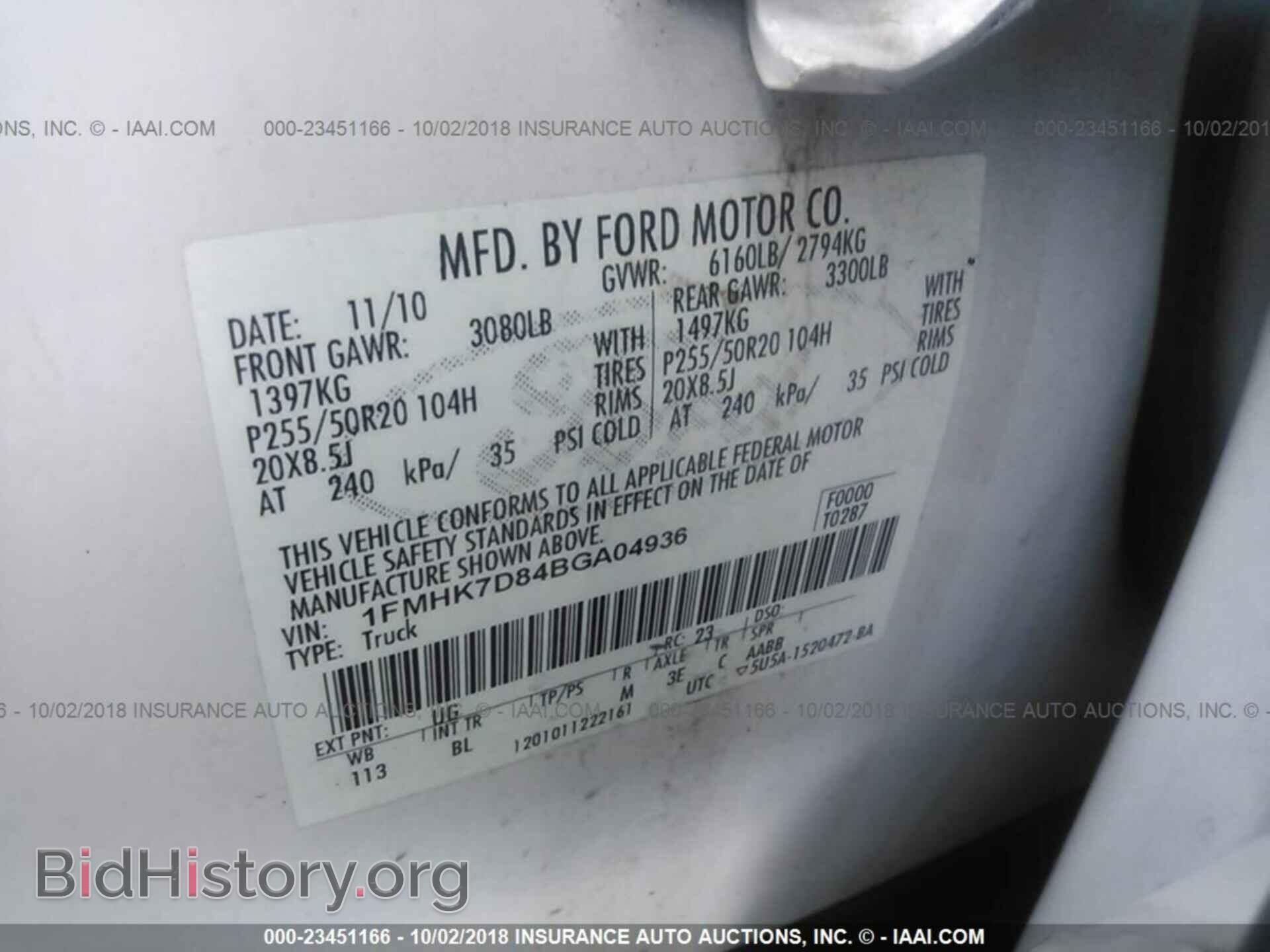 2011 Ford Explorer - VIN: 1FMHK7D84BGA04936 - Фото 9