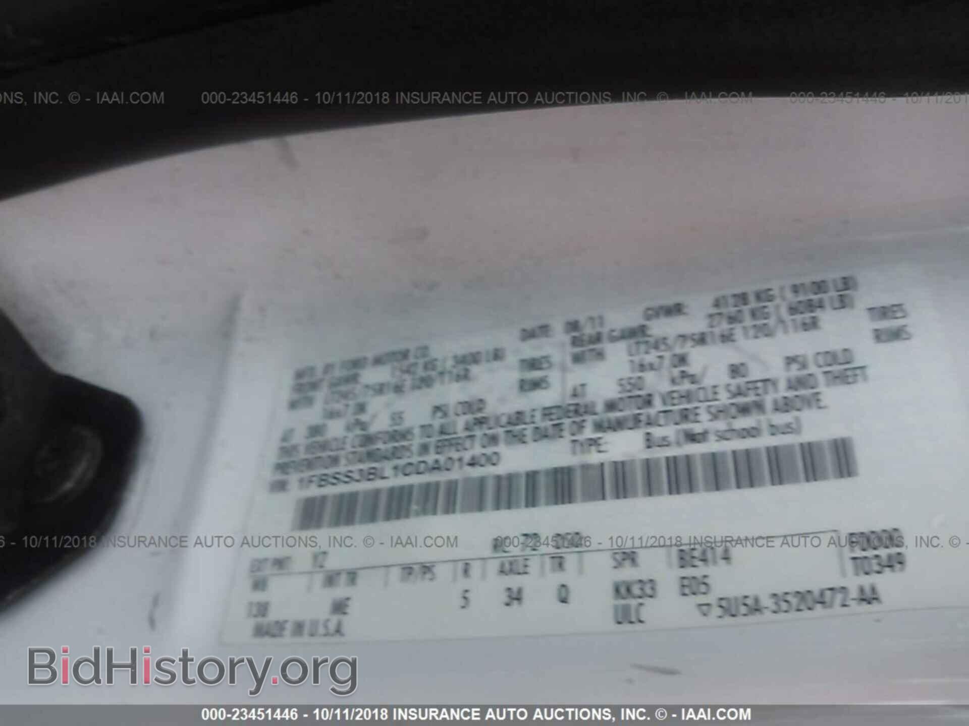 2012 Ford Econoline - VIN: 1FBSS3BL1CDA01400 - Photo 9