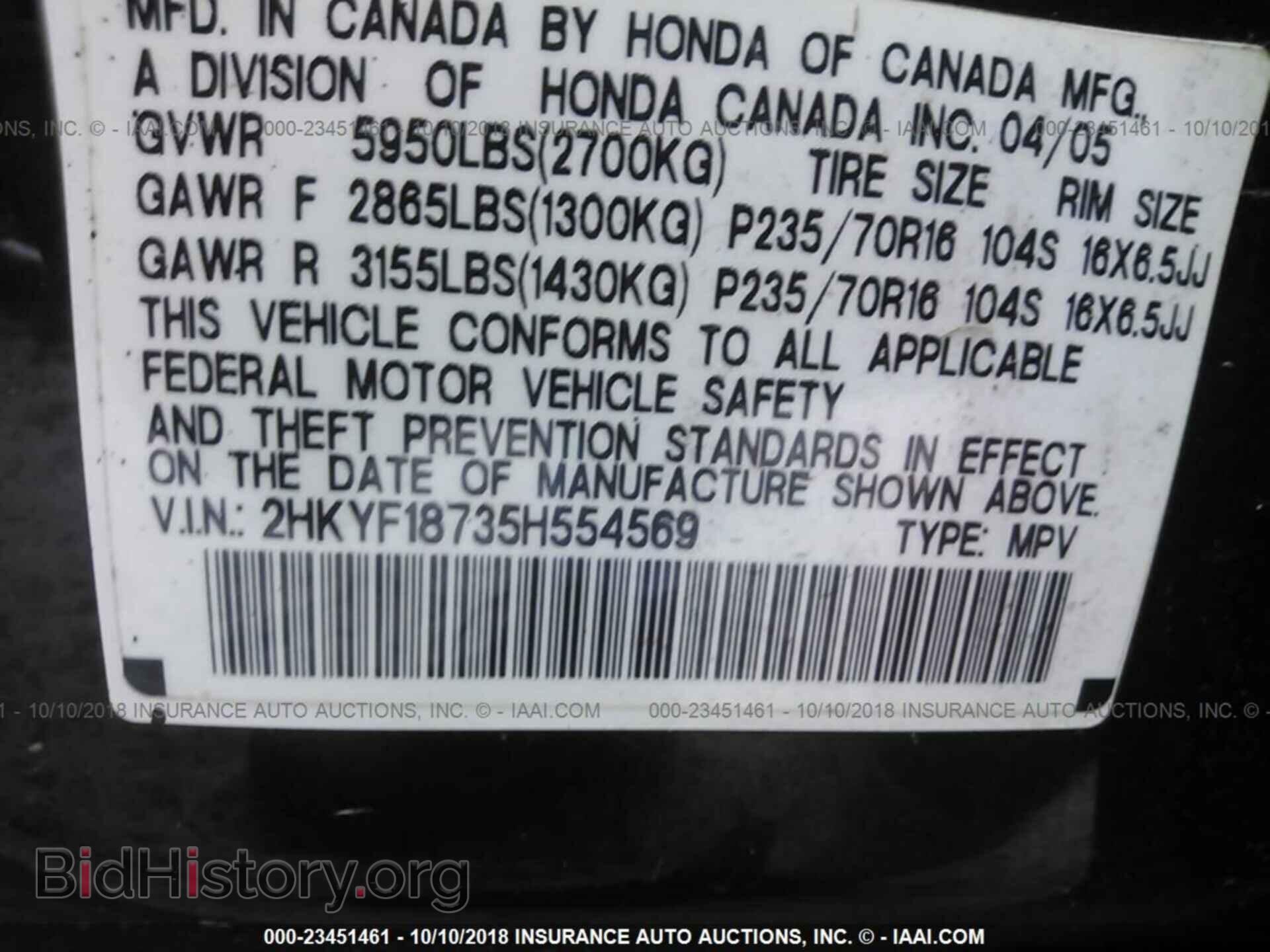 2005 HONDA PILOT - VIN: 2HKYF18735H554569 - Фото 9