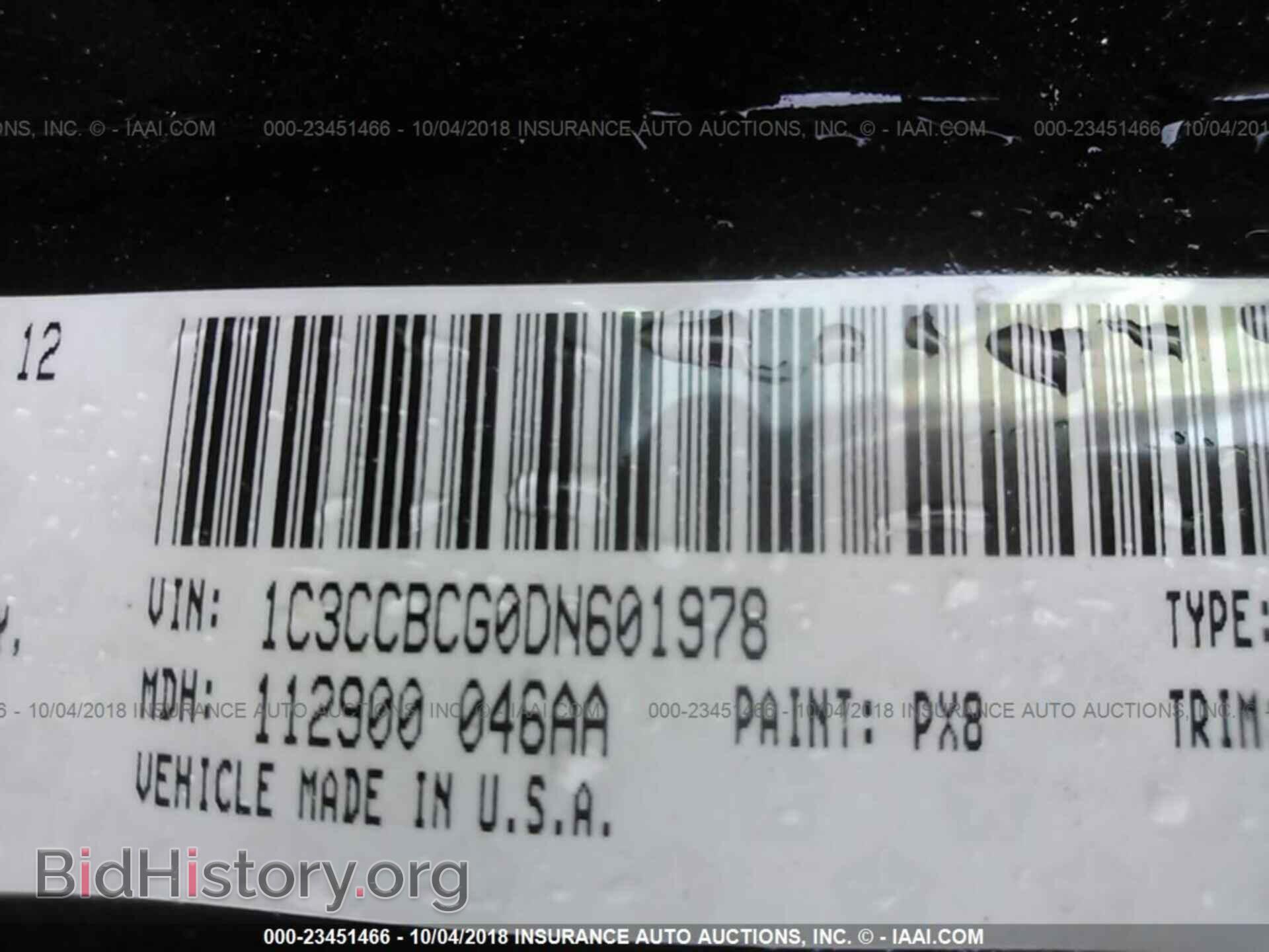 2013 Chrysler 200 - VIN: 1C3CCBCG0DN601978 - Фото 9