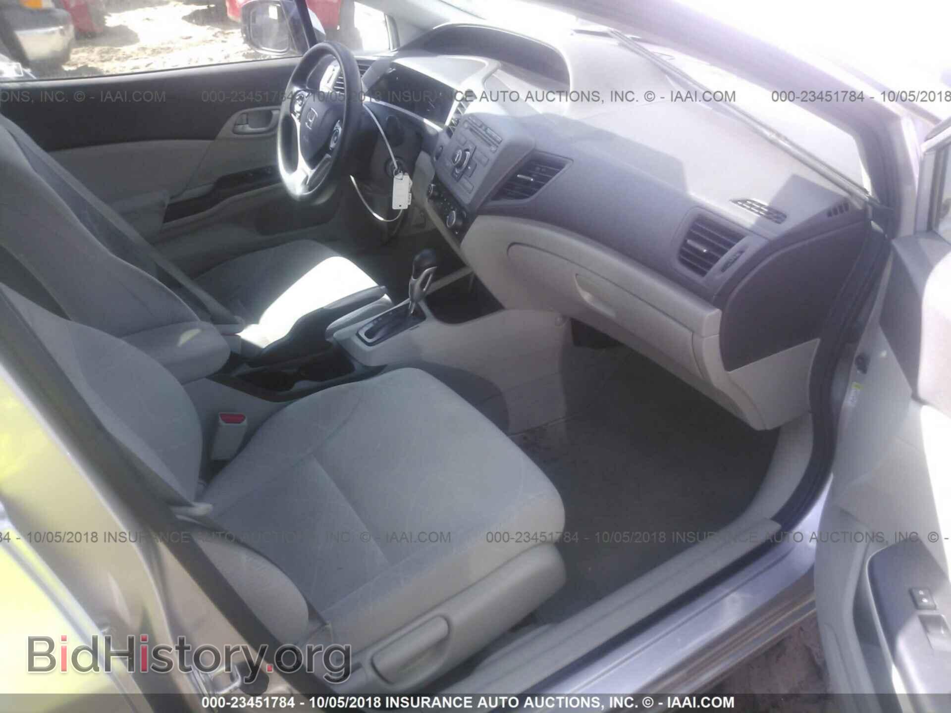 2012 Honda Civic - VIN: 2HGFB2F5XCH303792 - Photo 5