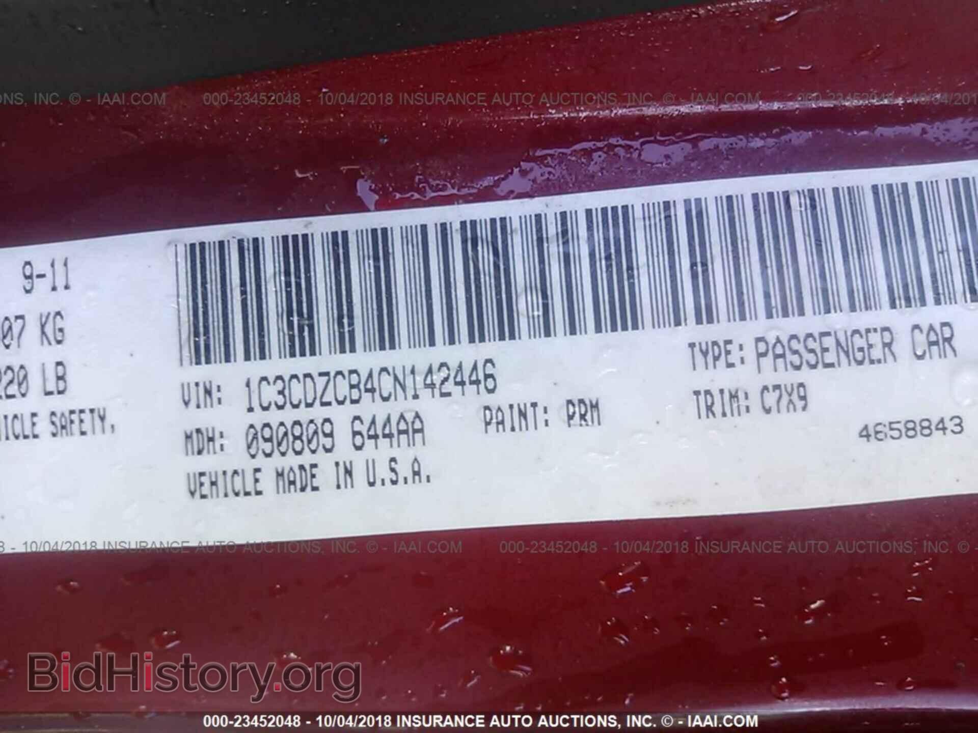 2012 Dodge Avenger - VIN: 1C3CDZCB4CN142446 - Photo 9