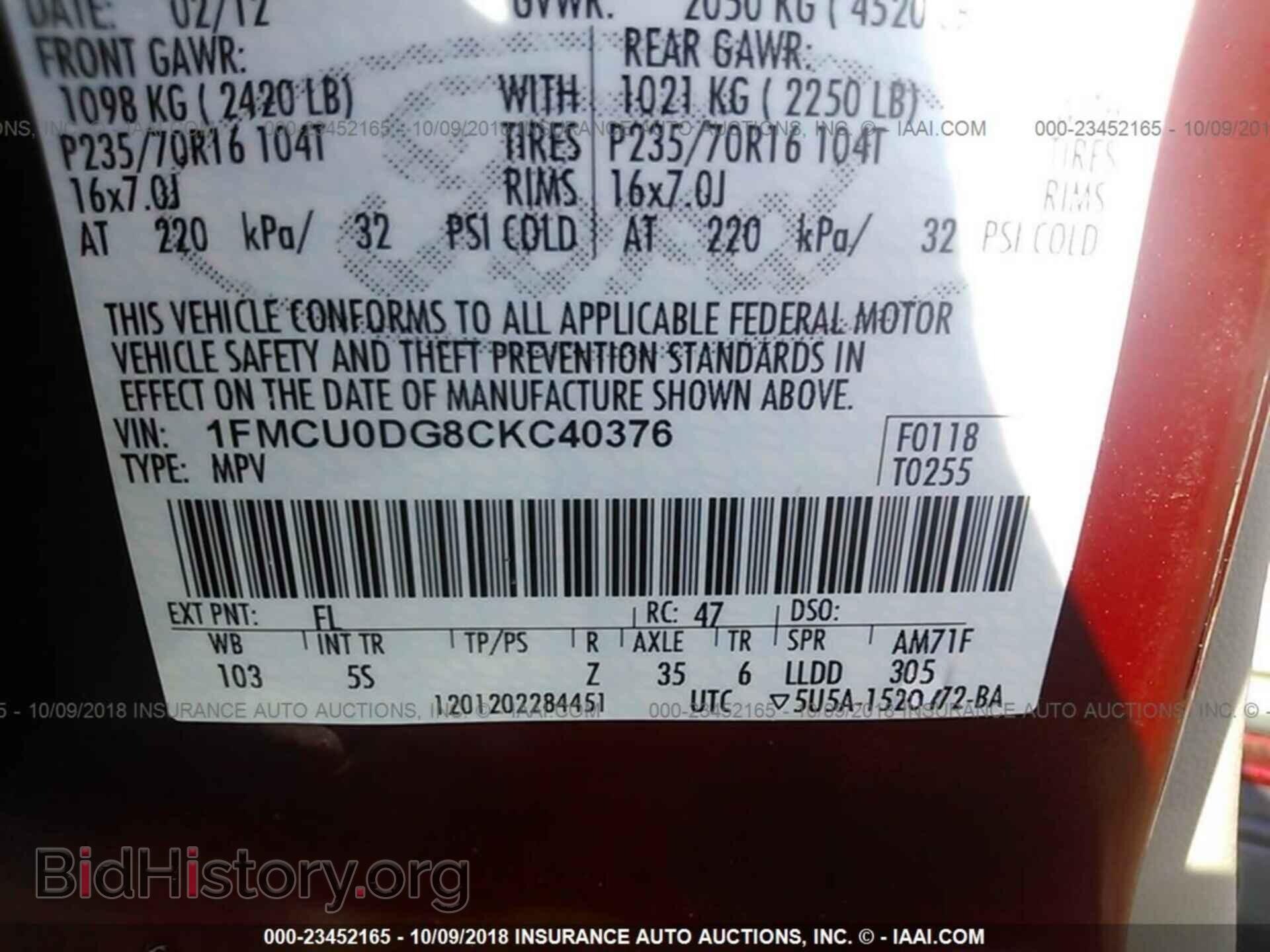 2012 Ford Escape - VIN: 1FMCU0DG8CKC40376 - Фото 9