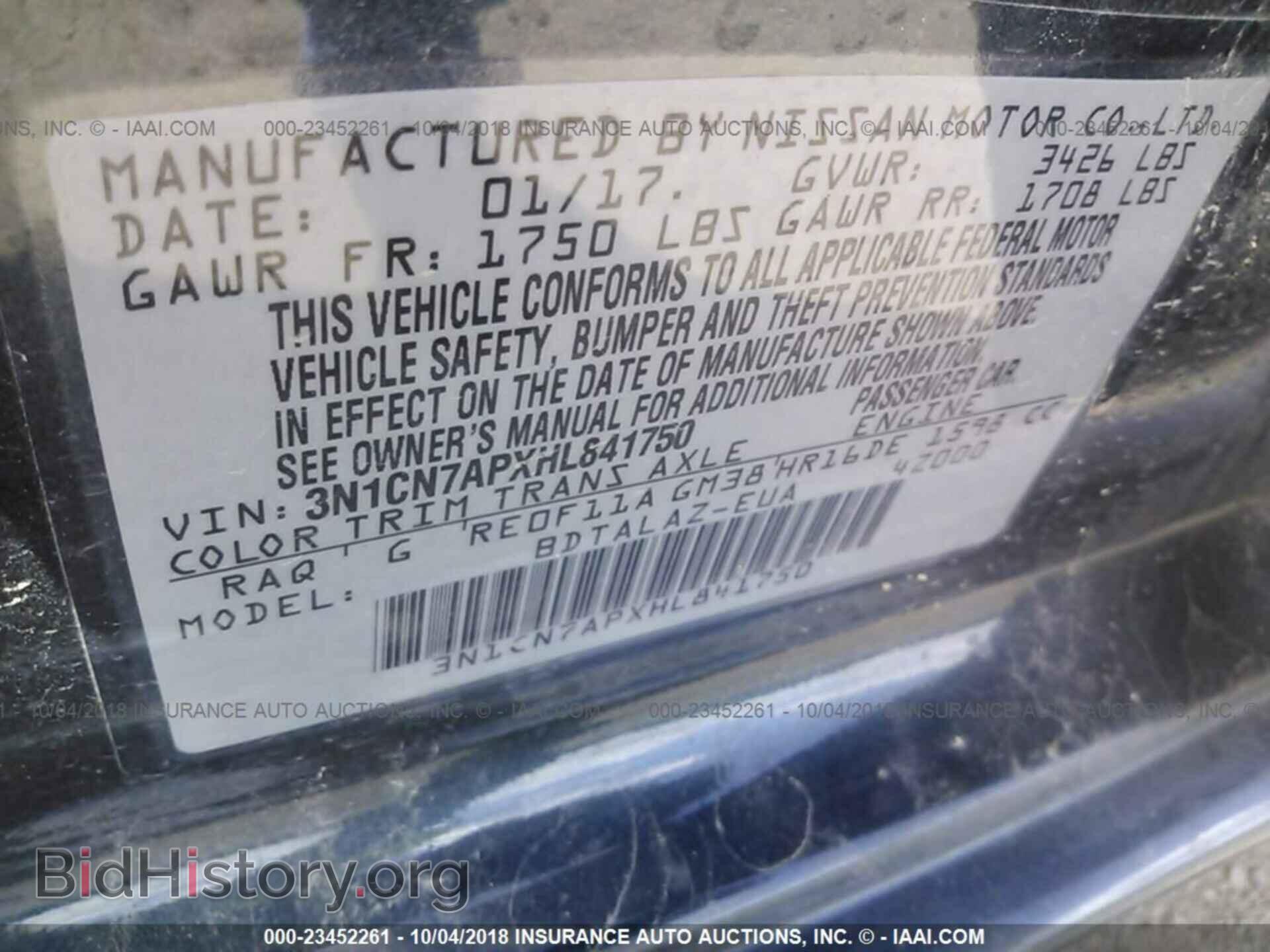 2017 NISSAN VERSA - VIN: 3N1CN7APXHL841750 - Фото 9
