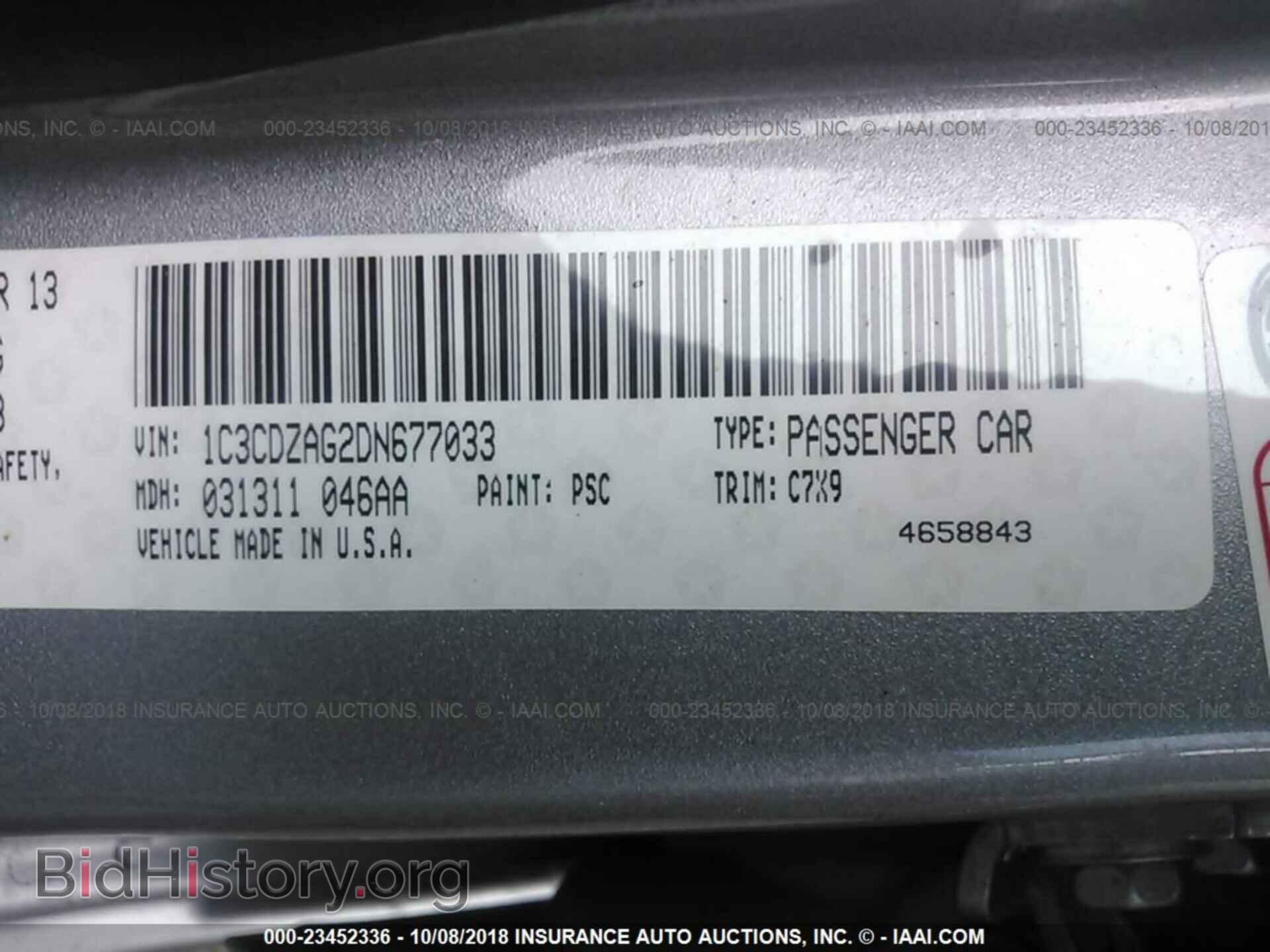 2013 Dodge Avenger - VIN: 1C3CDZAG2DN677033 - Фото 9
