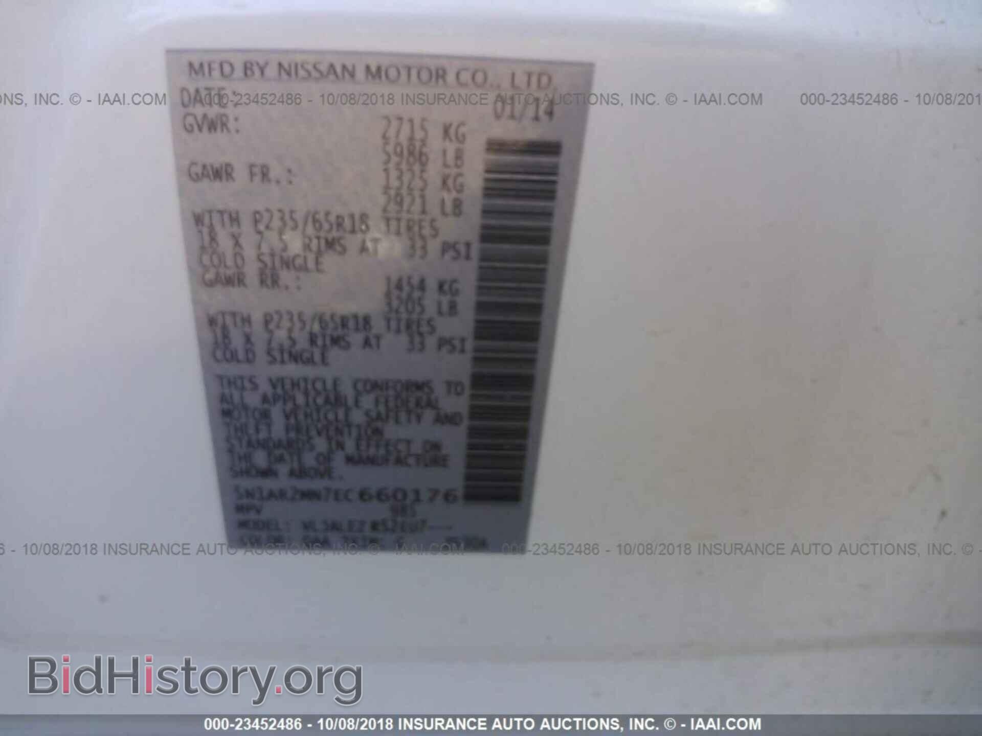 2014 Nissan Pathfinder - VIN: 5N1AR2MN7EC660176 - Фото 9