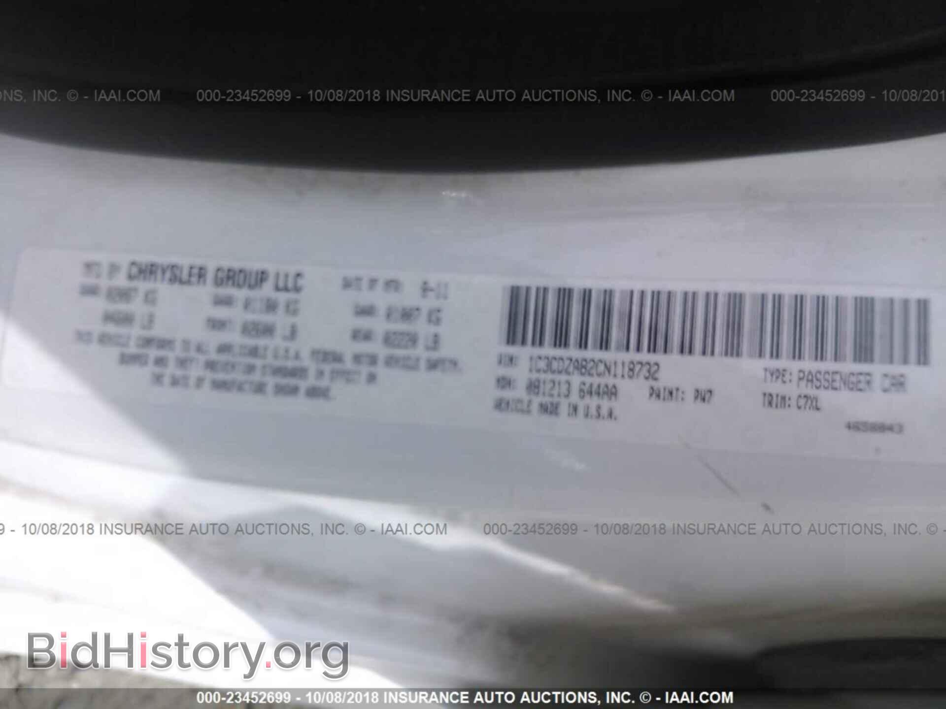 2012 Dodge Avenger - VIN: 1C3CDZAB2CN118732 - Photo 9