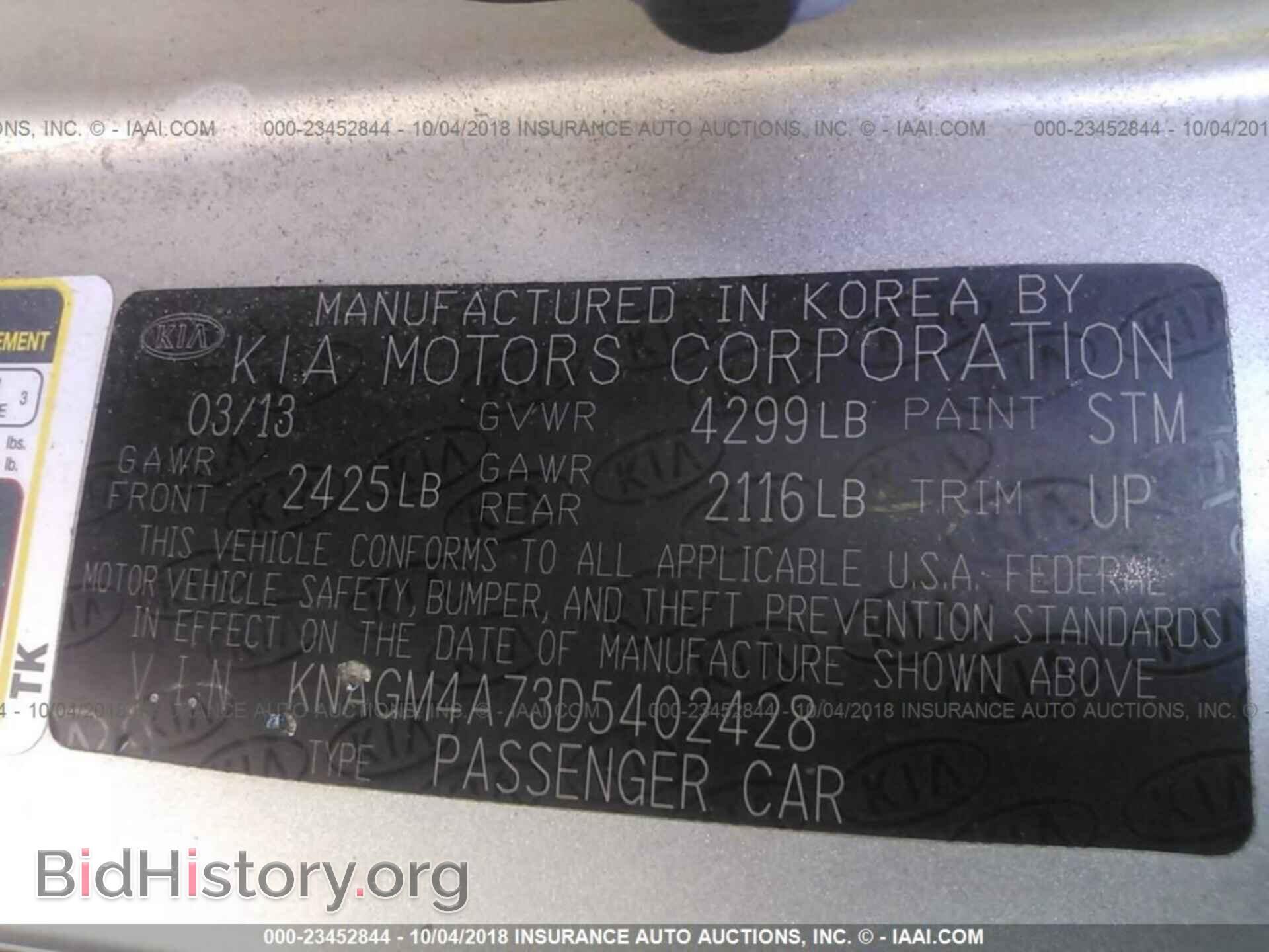 2013 KIA OPTIMA - VIN: KNAGM4A73D5402428 - Photo 9