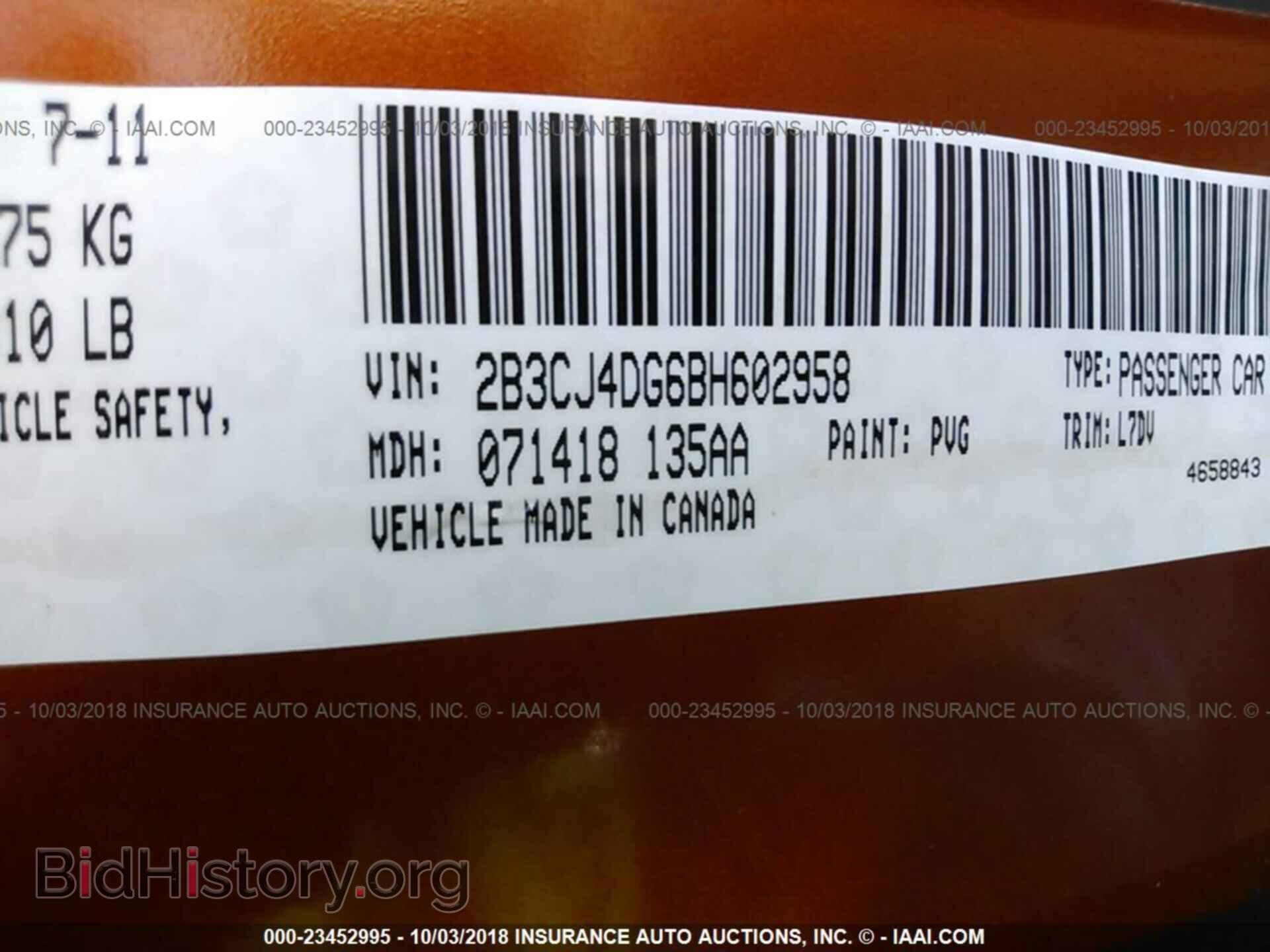 2011 Dodge Challenger - VIN: 2B3CJ4DG6BH602958 - Фото 9
