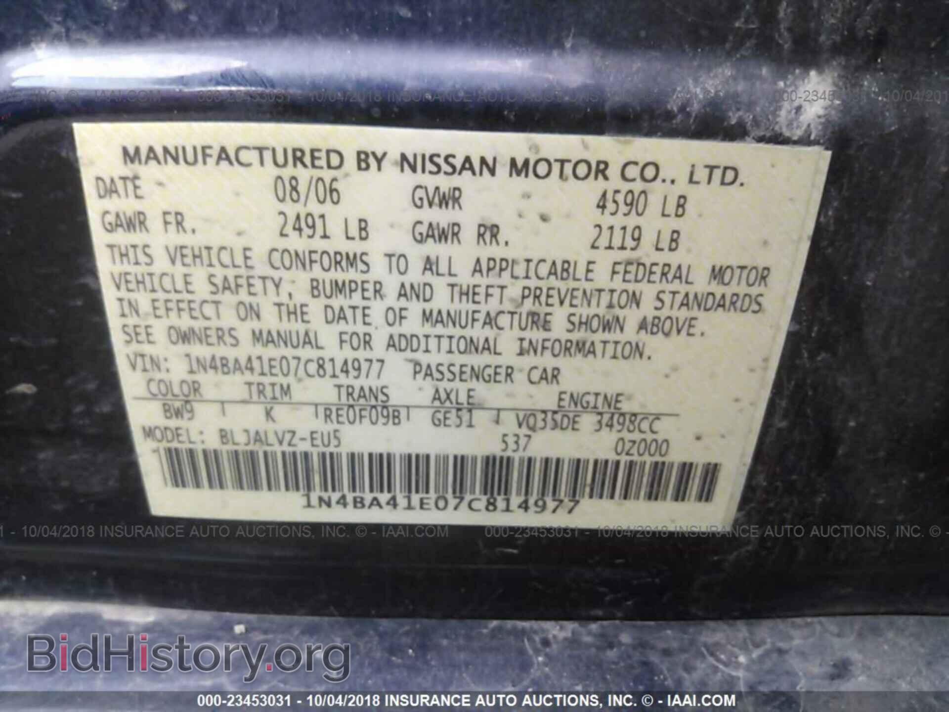 2007 NISSAN MAXIMA - VIN: 1N4BA41E07C814977 - Фото 9