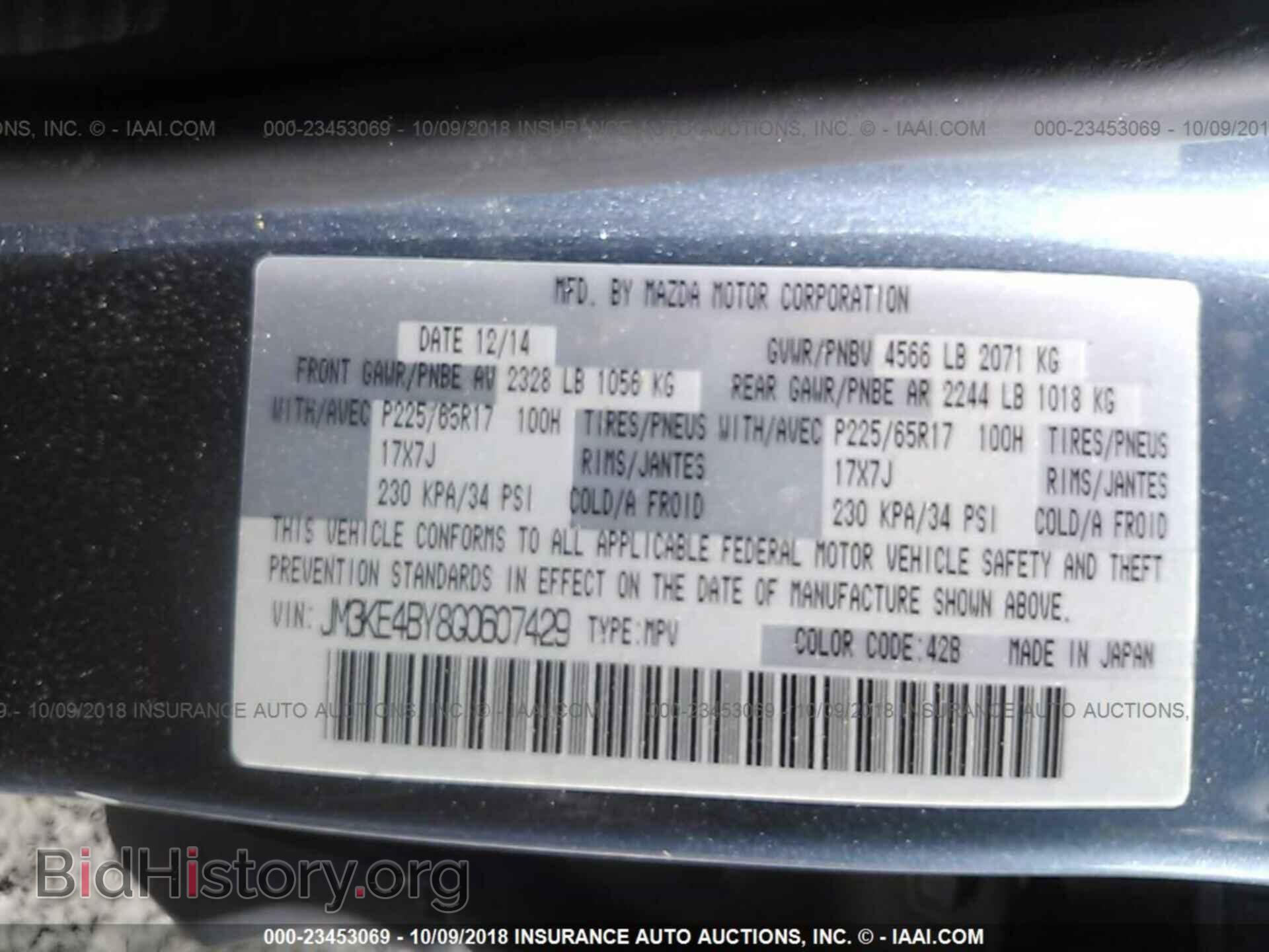 2016 Mazda Cx-5 - VIN: JM3KE4BY8G0607429 - Photo 9