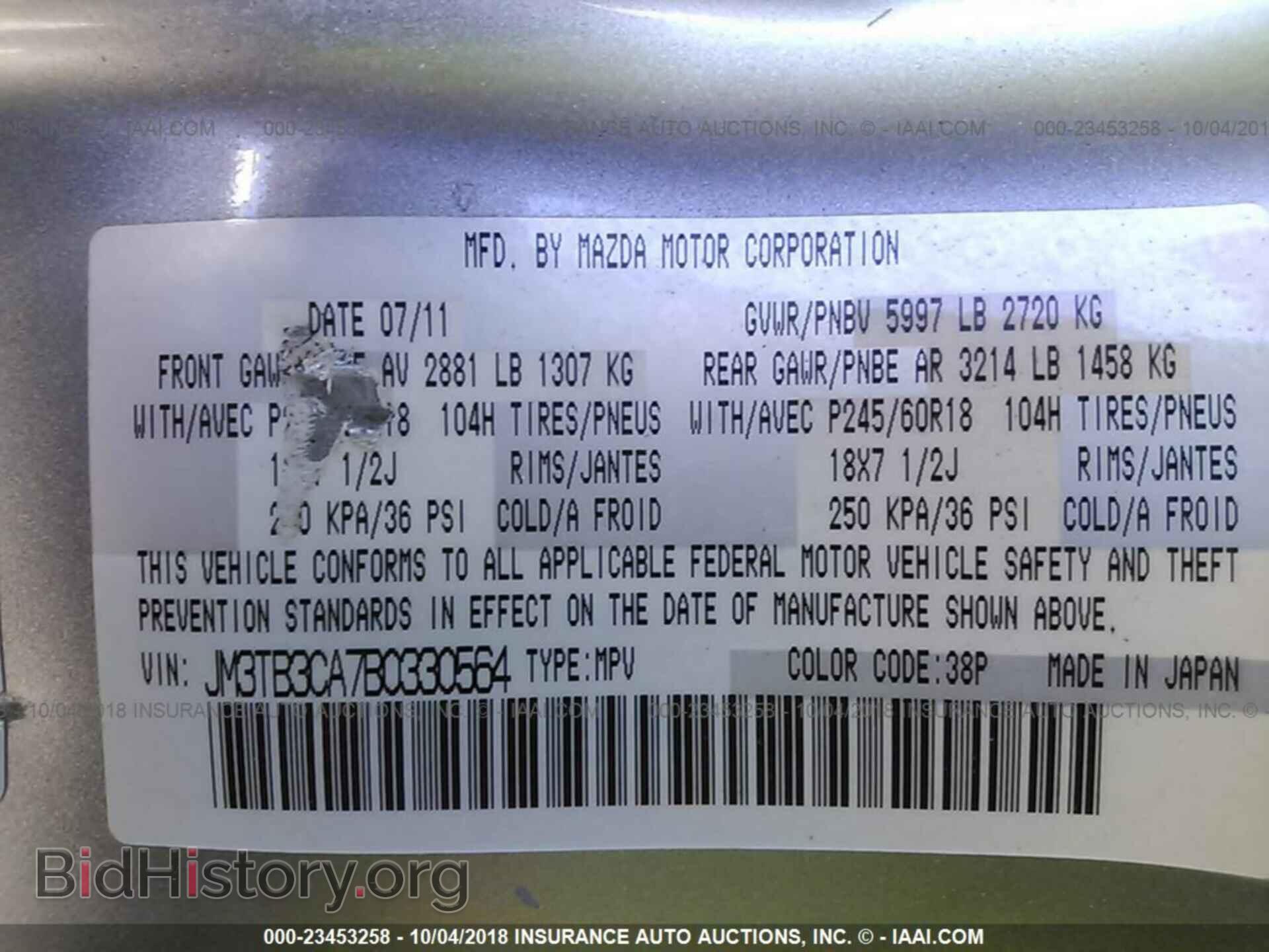 2011 Mazda Cx-9 - VIN: JM3TB3CA7B0330564 - Фото 9