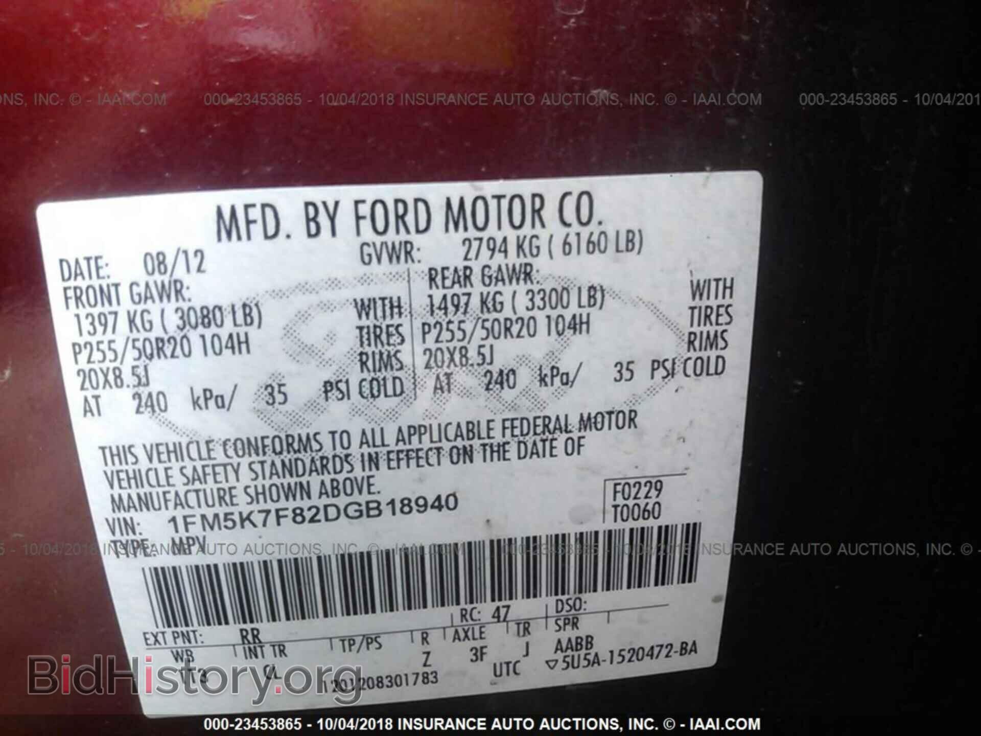 2013 Ford Explorer - VIN: 1FM5K7F82DGB18940 - Photo 9