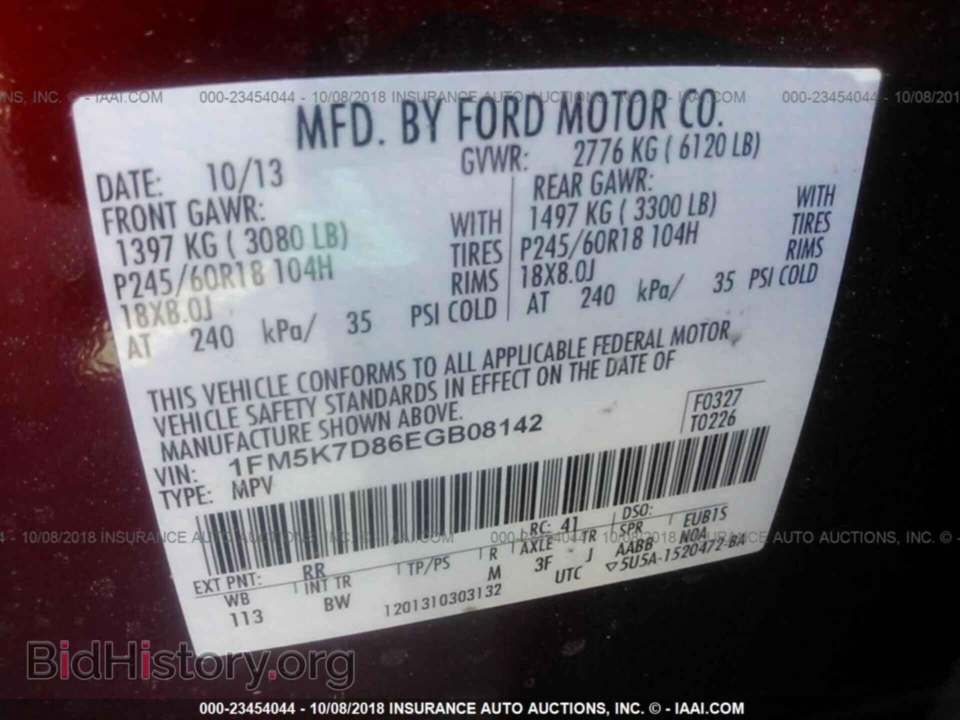 2014 Ford Explorer - VIN: 1FM5K7D86EGB08142 - Фото 9