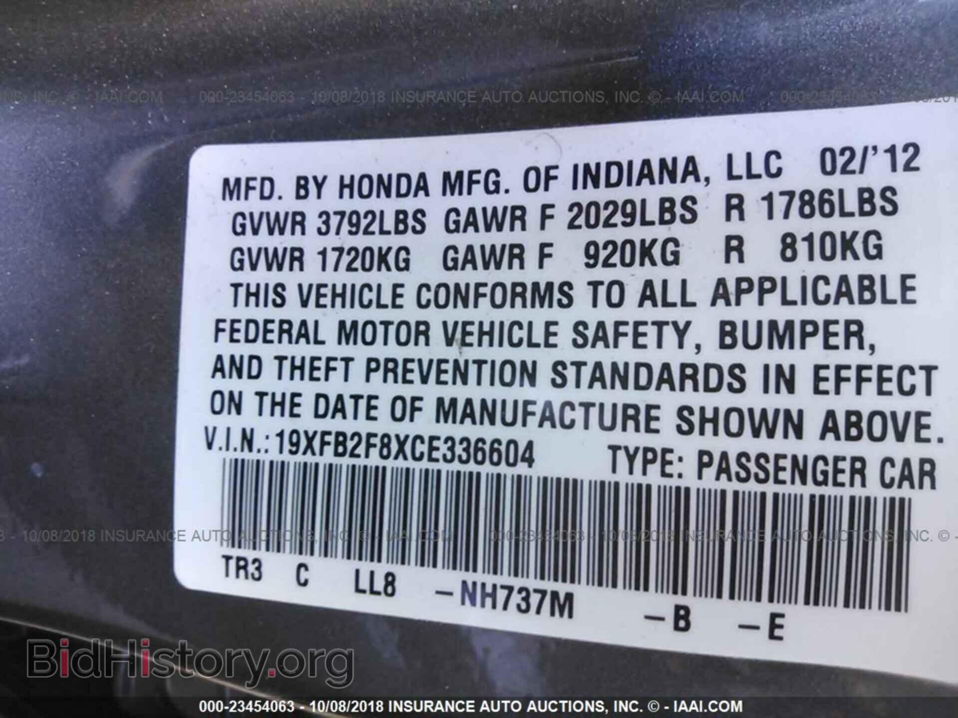 2012 Honda Civic - VIN: 19XFB2F8XCE336604 - Фото 9