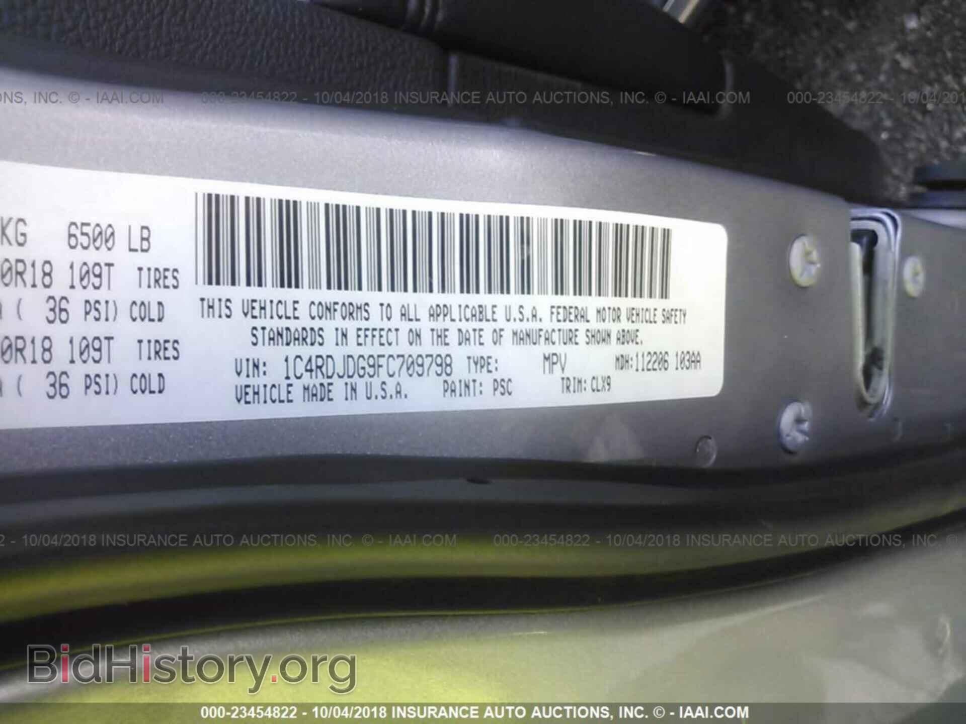 2015 Dodge Durango - VIN: 1C4RDJDG9FC709798 - Фото 9