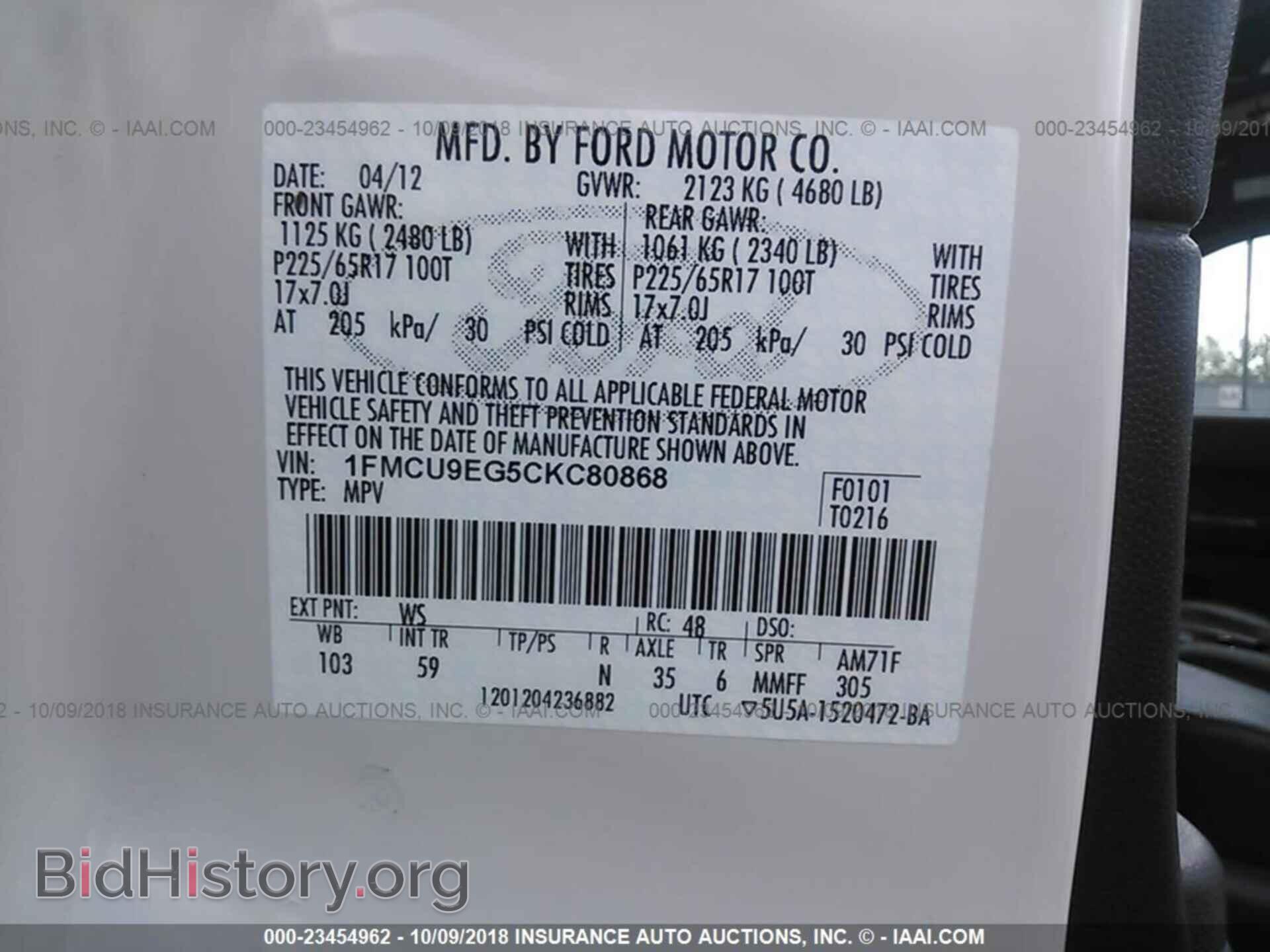 2012 Ford Escape - VIN: 1FMCU9EG5CKC80868 - Фото 9