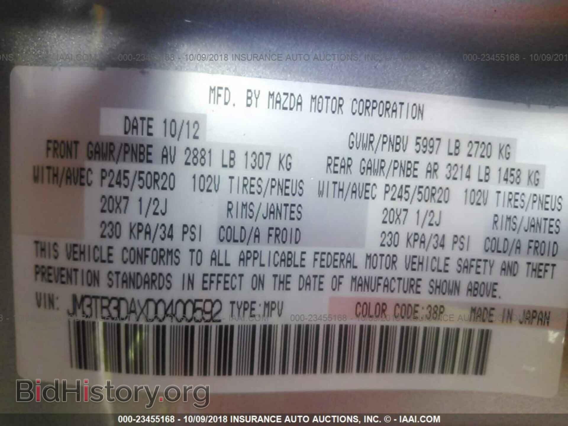 2013 Mazda Cx-9 - VIN: JM3TB3DAXD0400592 - Photo 9